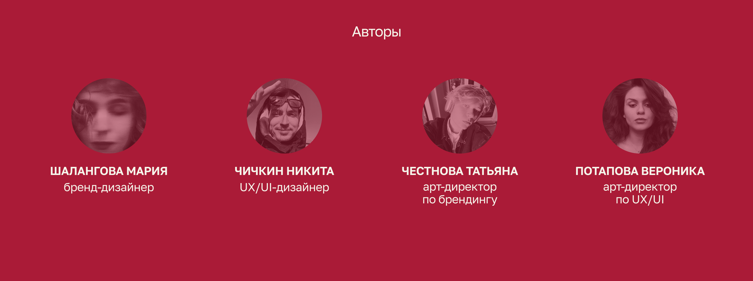 Академия Олимпикс — образовательная экосистема — Изображение №21 — Интерфейсы, Брендинг на Dprofile