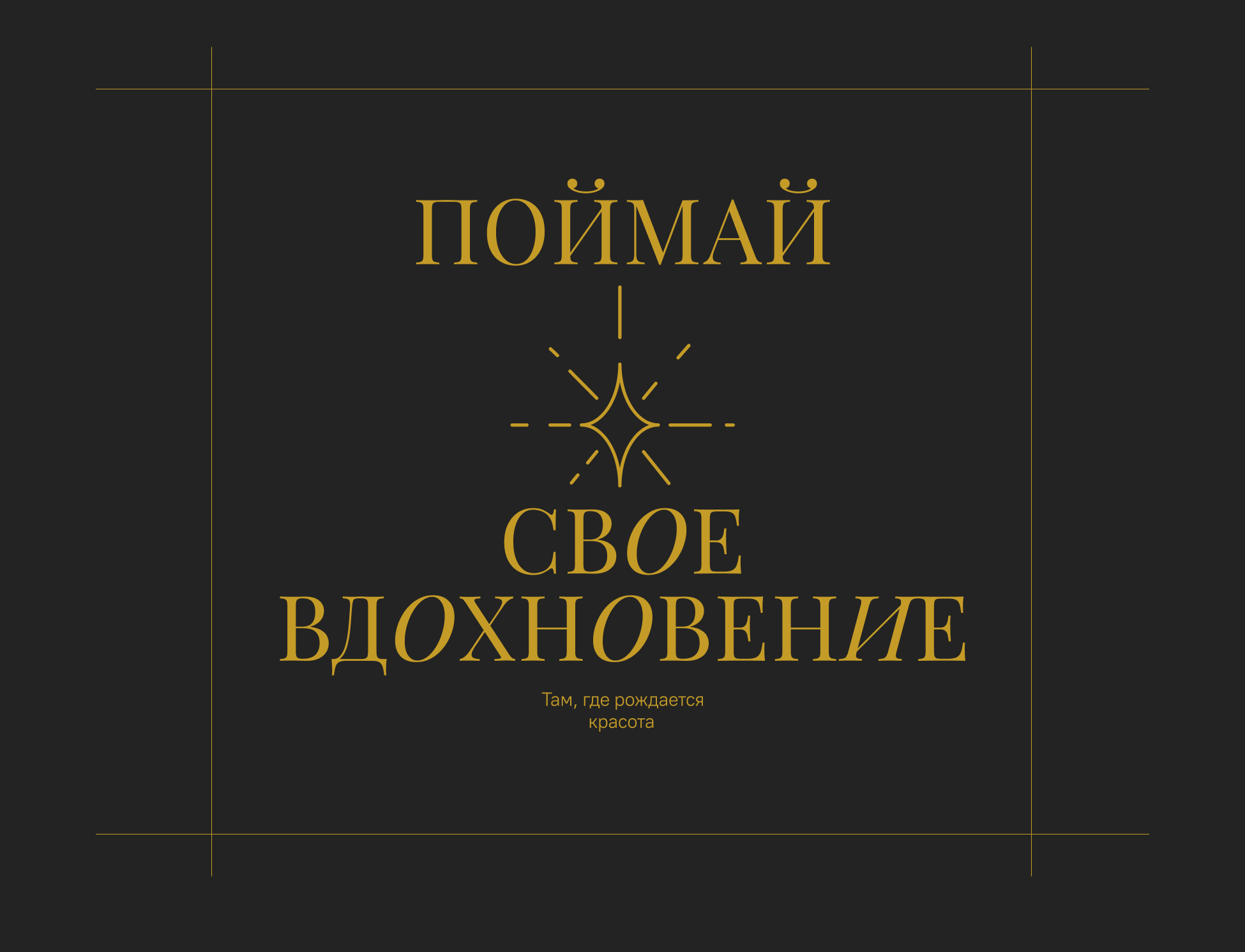 Rabbit Art Place — сайт для творческой студии — Изображение №3 — Интерфейсы на Dprofile