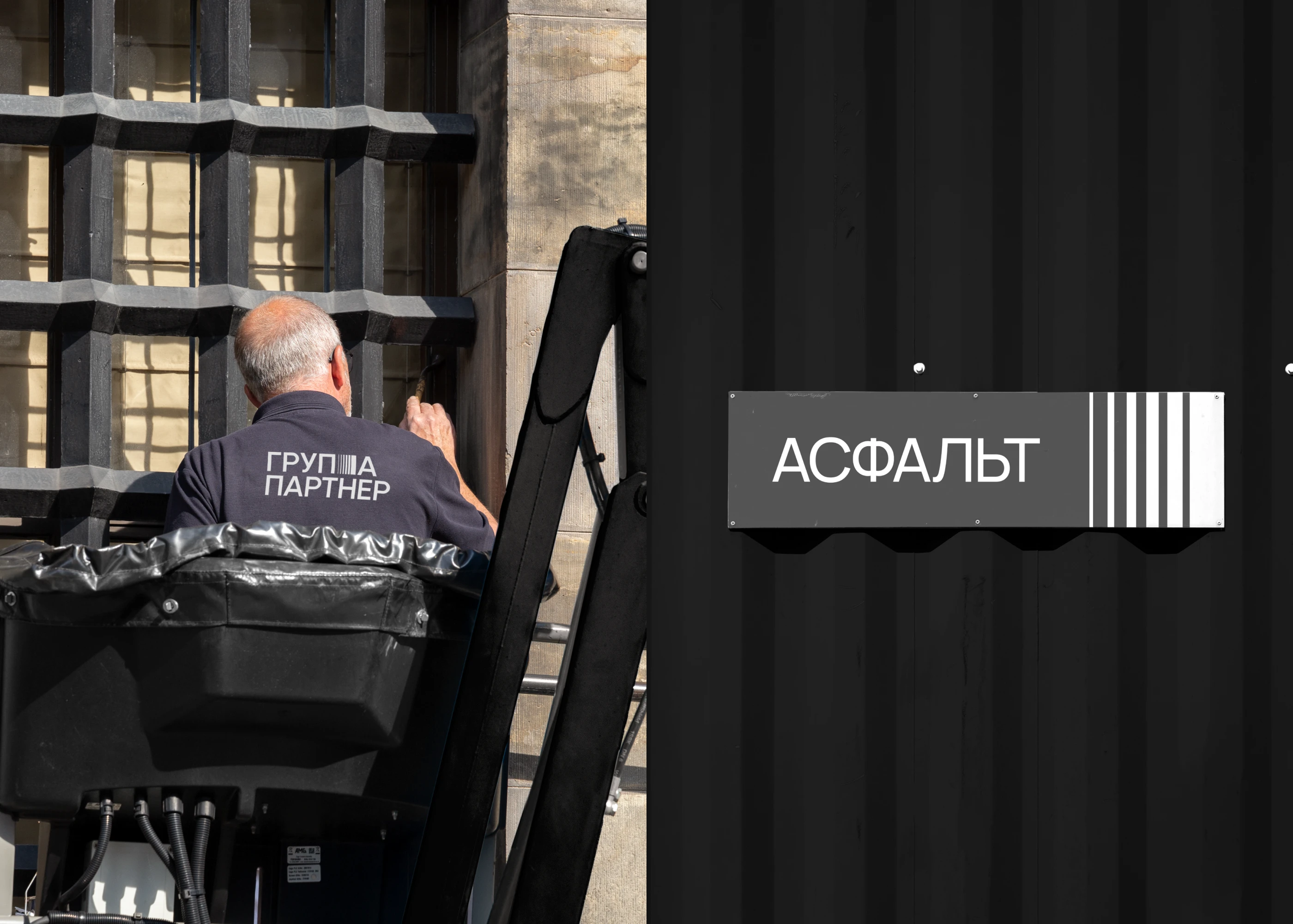 Ребрендинг строительной компании Группа Партнер — Изображение №16 — Брендинг на Dprofile