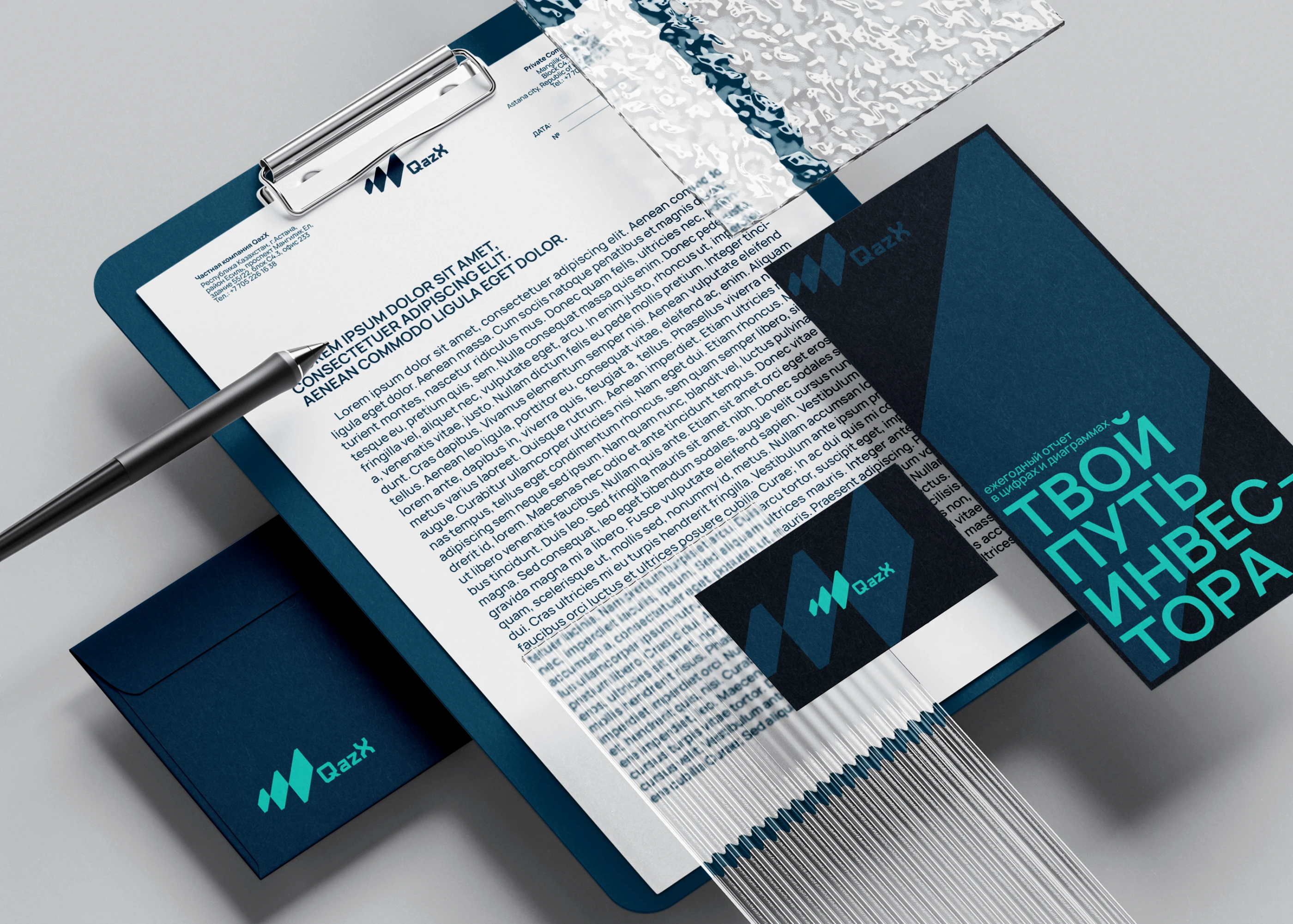 Брендинг инвестиционной экосистемы QazX — Изображение №2 — Брендинг на Dprofile