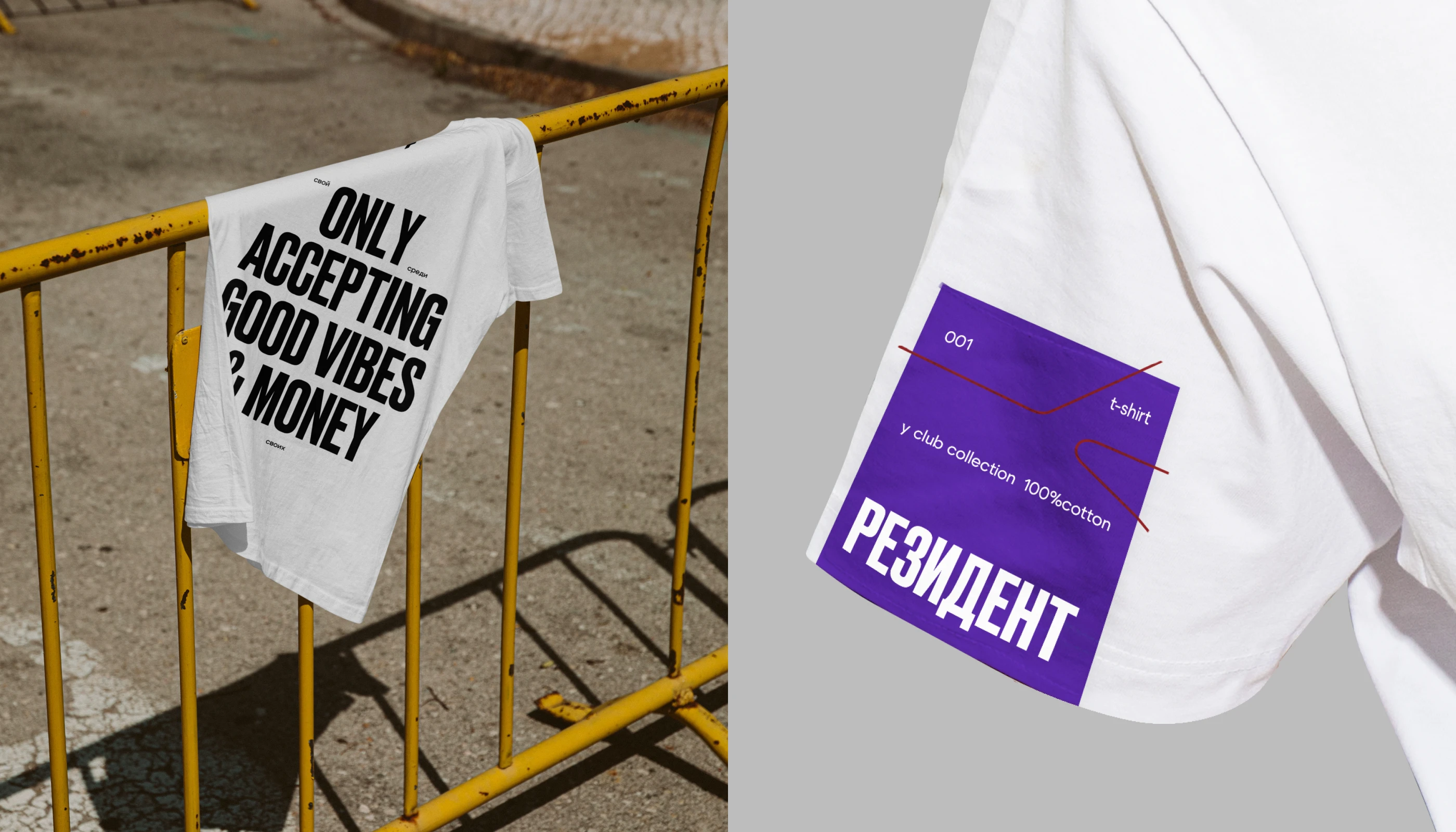 Y Club — брендинг бизнес-сообщества — Изображение №3 — Брендинг на Dprofile