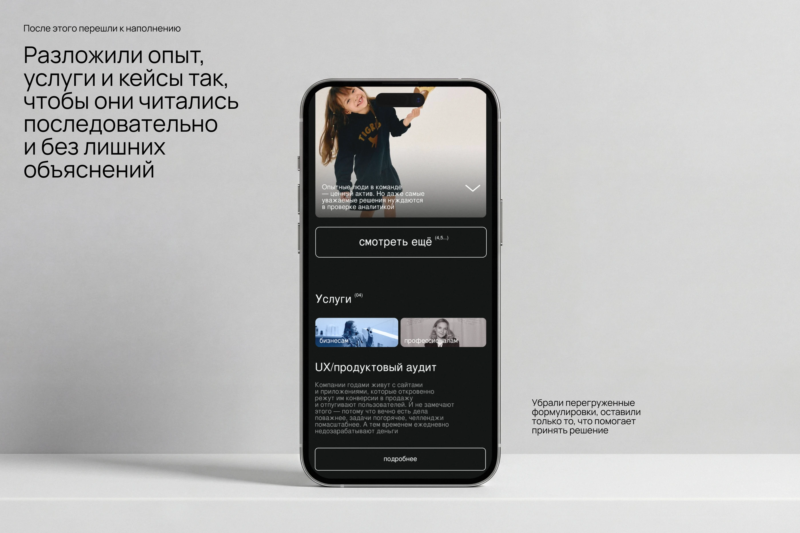 Экспертный сайт для Дарьи Васяниной — Изображение №7 — Интерфейсы на Dprofile