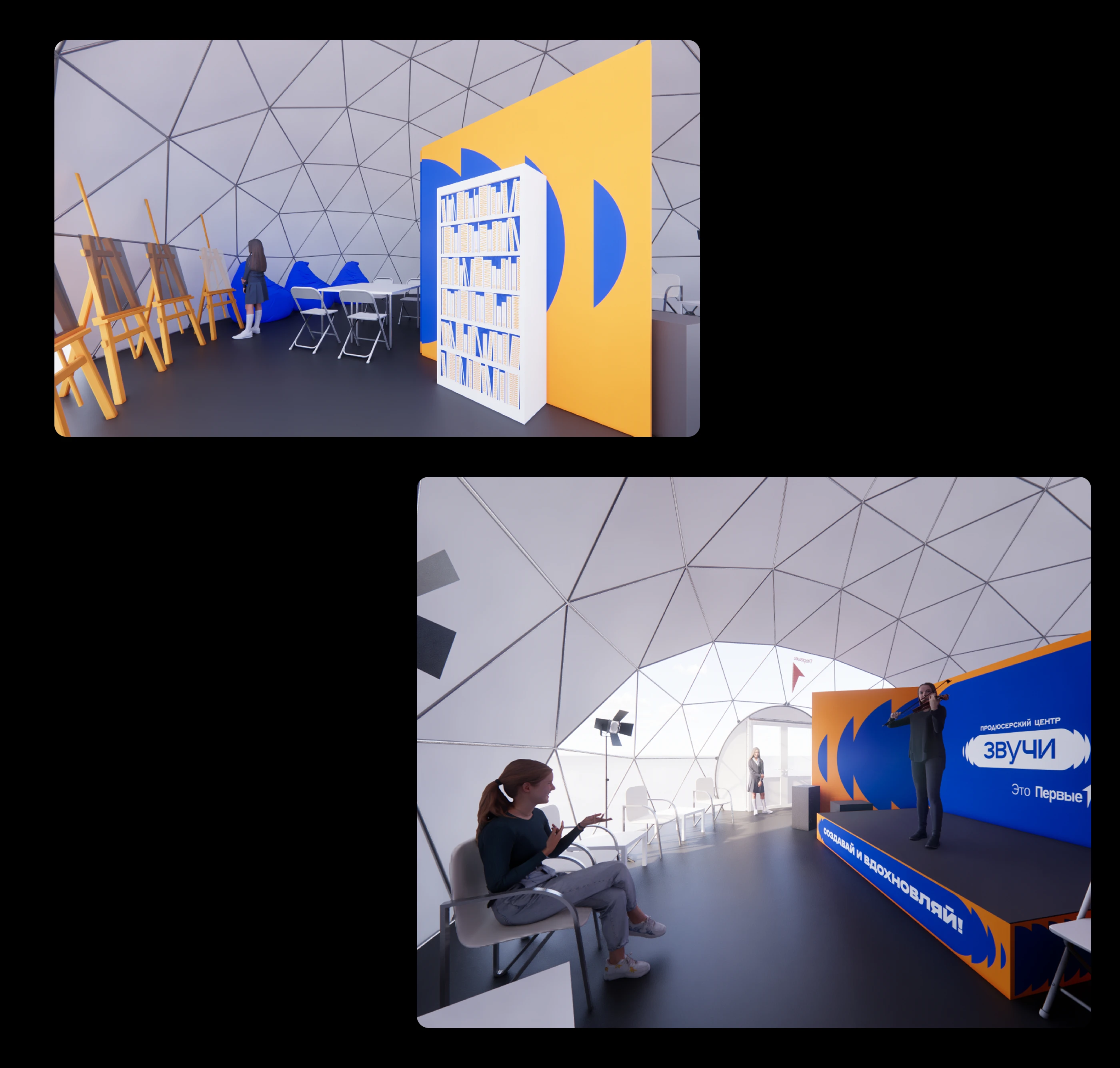 Визуализации и полиграфия для фестиваля «РШВ» — Изображение №7 — Графика, Архитектура на Dprofile