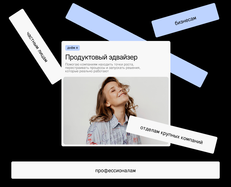 Экспертный сайт для Дарьи Васяниной на Dprofile