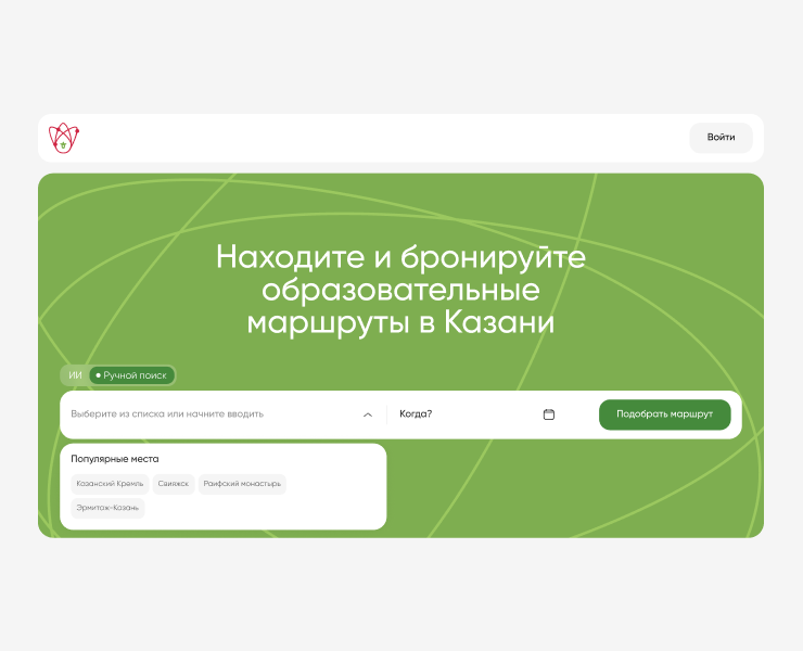 Образовательные маршруты Казани — веб-платформа — Интерфейсы на Dprofile