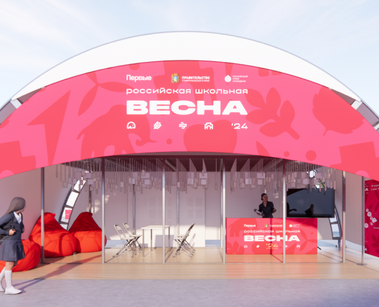 Визуализации и полиграфия для фестиваля «РШВ» — Графика, Архитектура на Dprofile