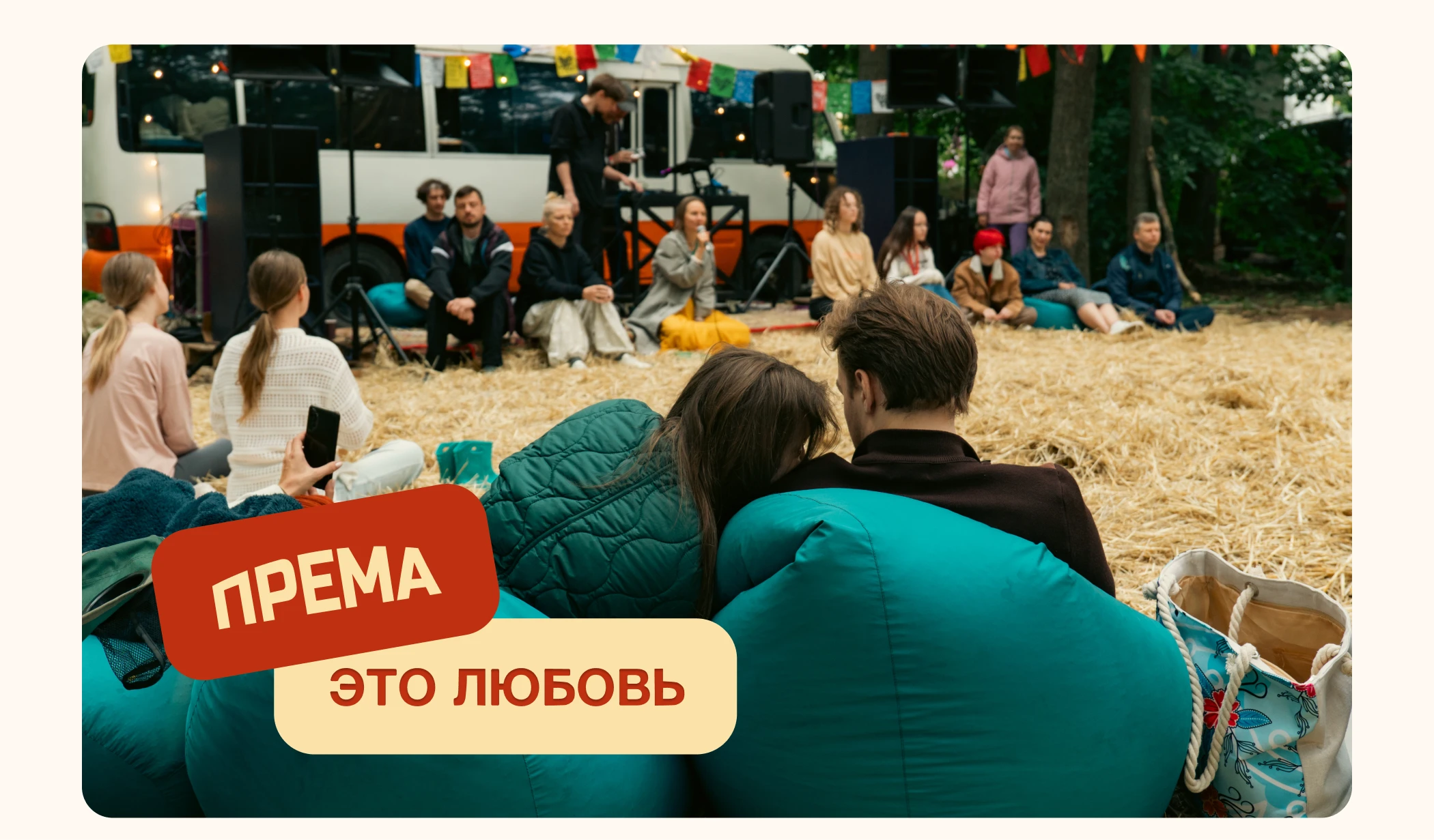 ПРЕМА | IDENTITY — Изображение №1 — Брендинг, Графика на Dprofile