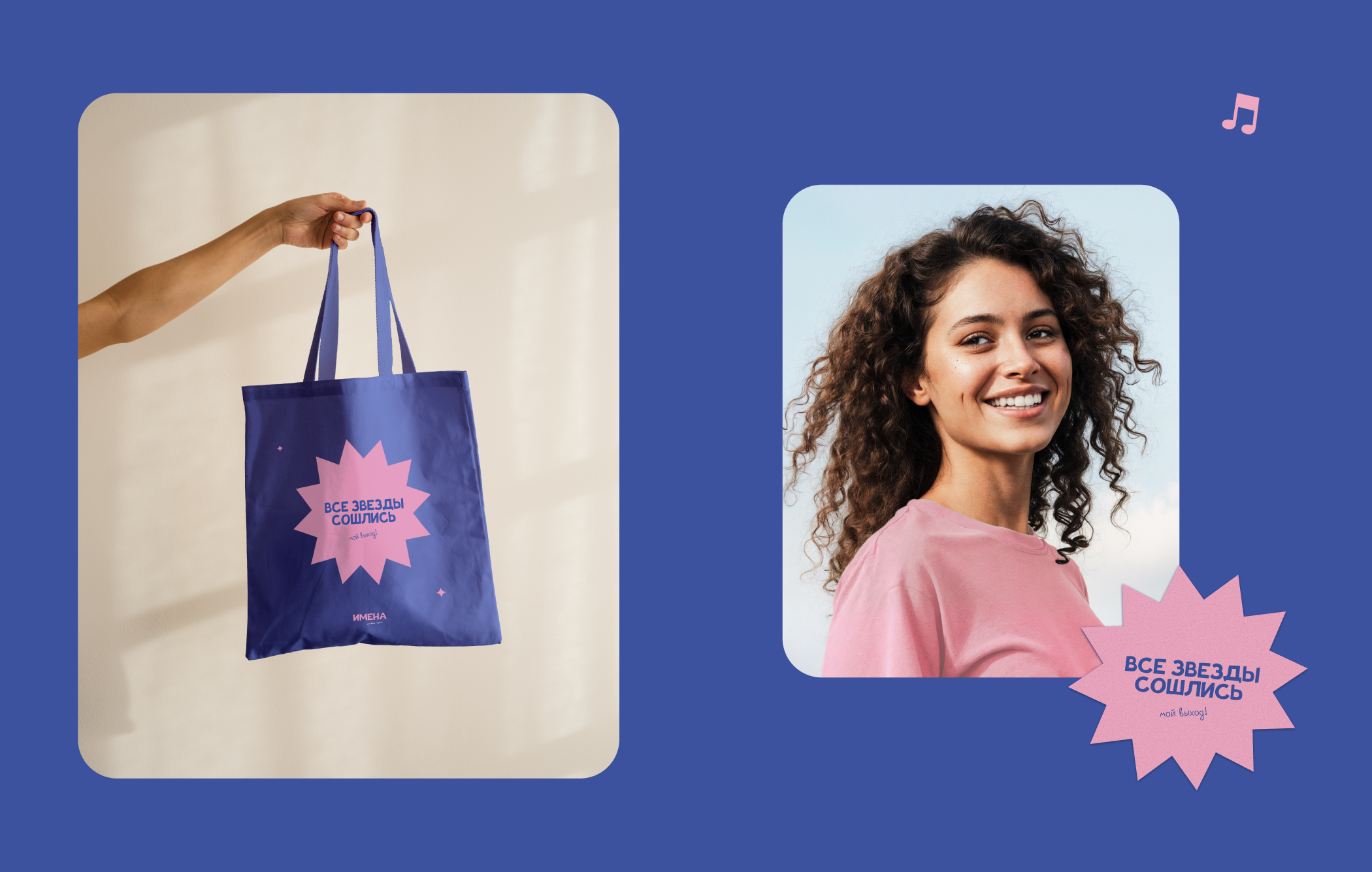 Имена | Identity Fest — Изображение №9 — Брендинг, Графика на Dprofile