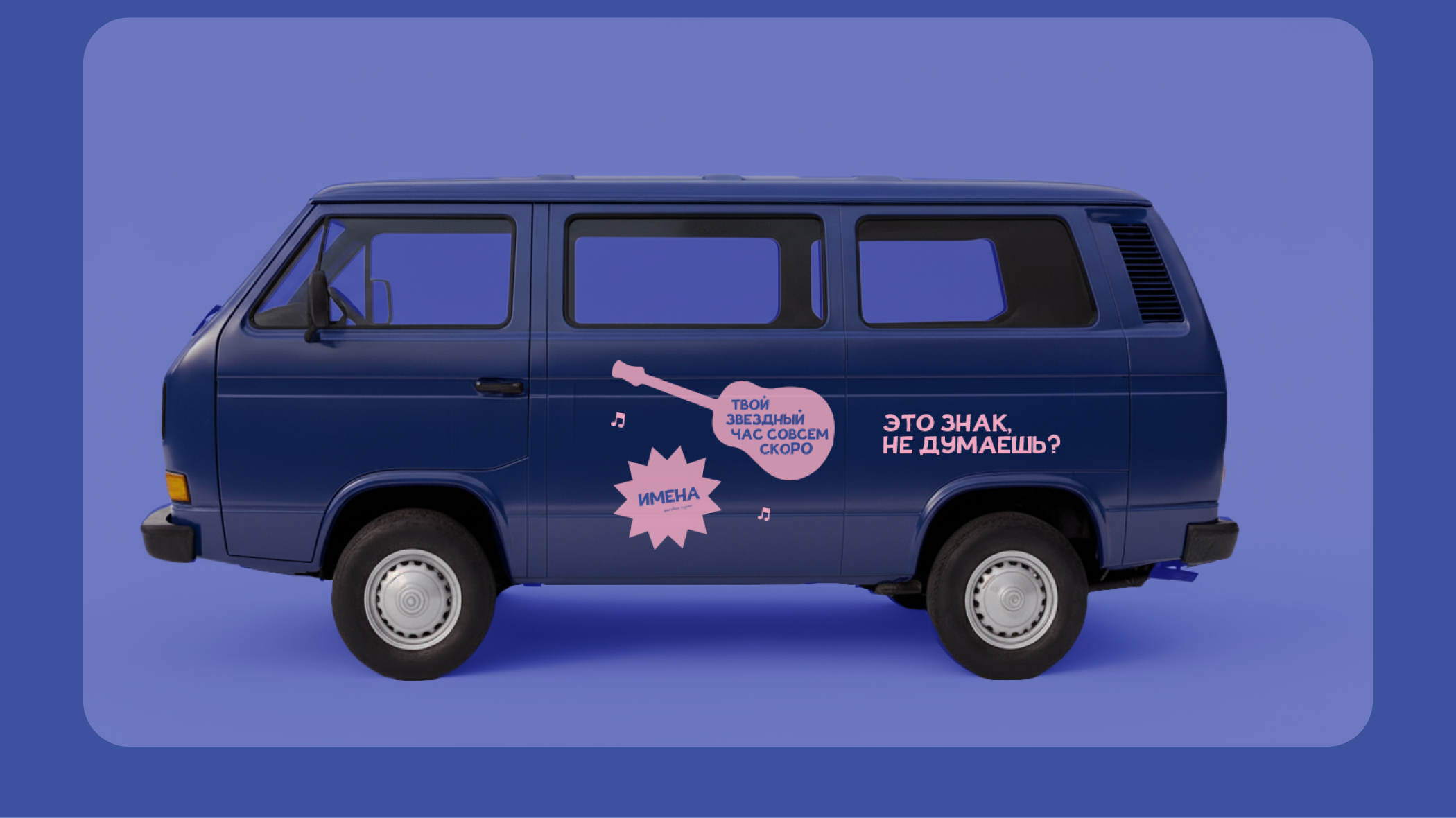 Имена | Identity Fest — Изображение №7 — Брендинг, Графика на Dprofile