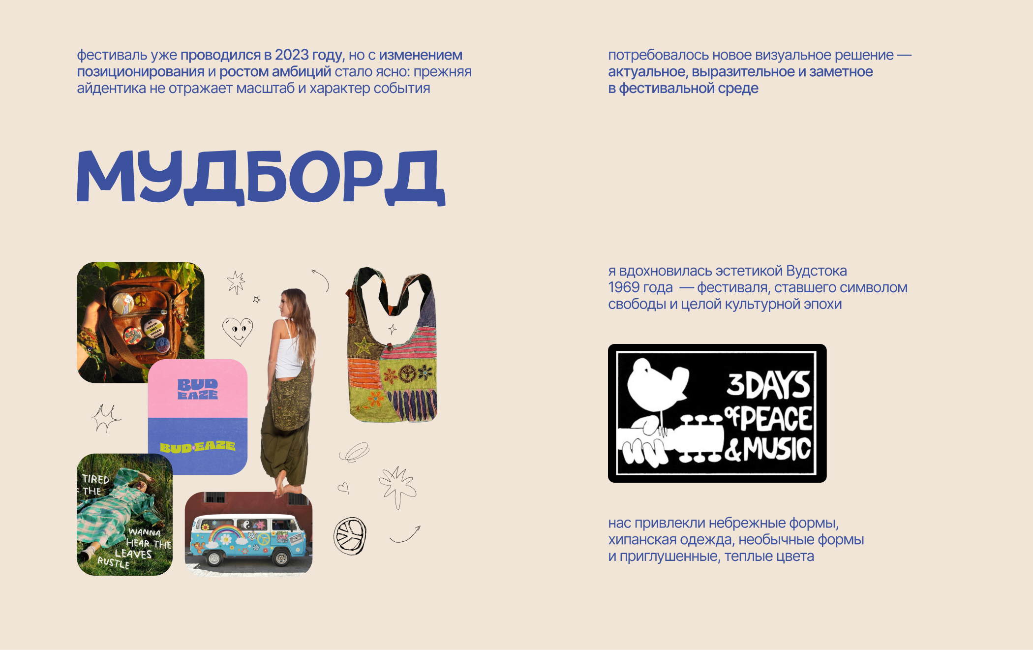 Имена | Identity Fest — Изображение №4 — Брендинг, Графика на Dprofile