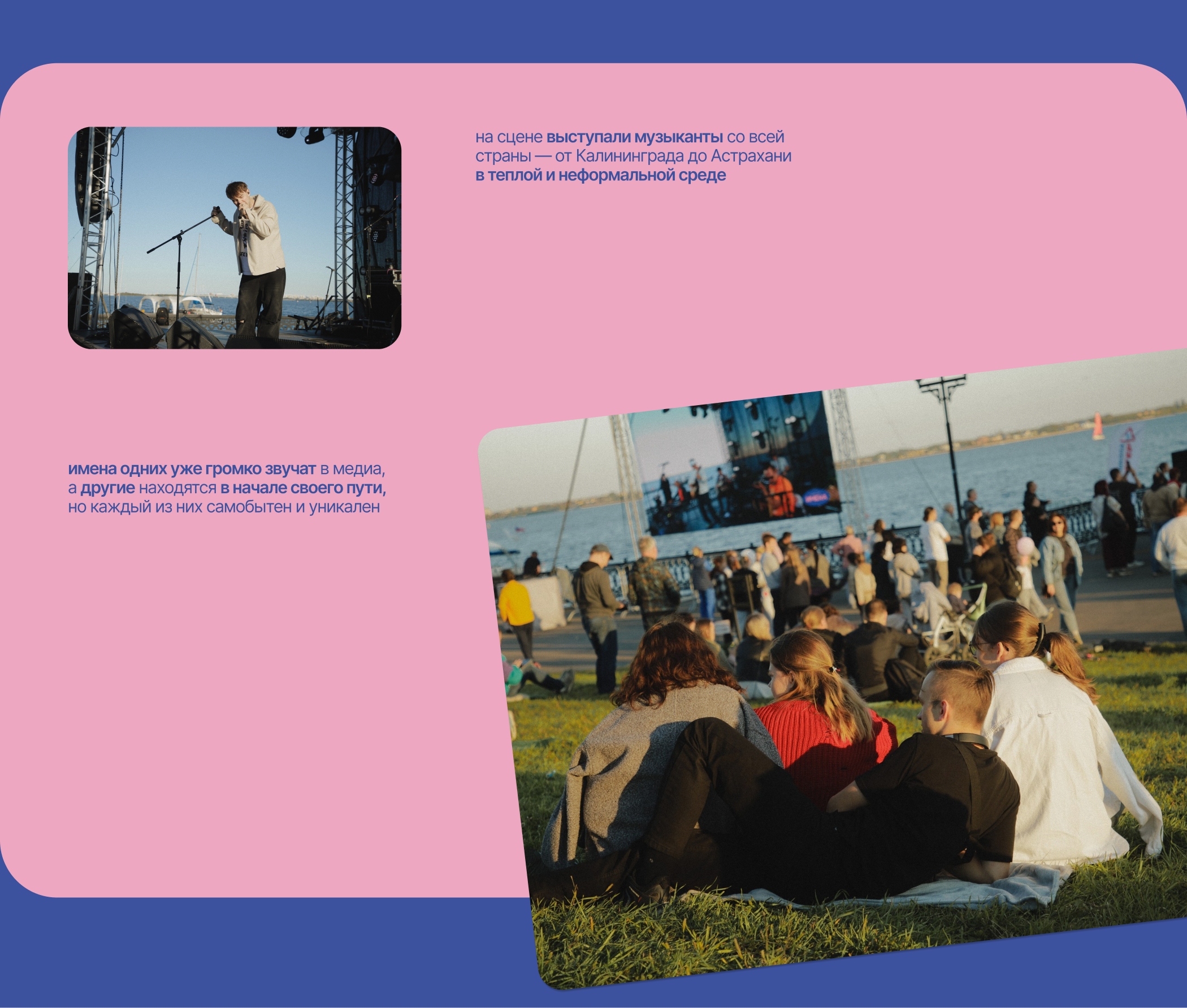 Имена | Identity Fest — Изображение №13 — Брендинг, Графика на Dprofile