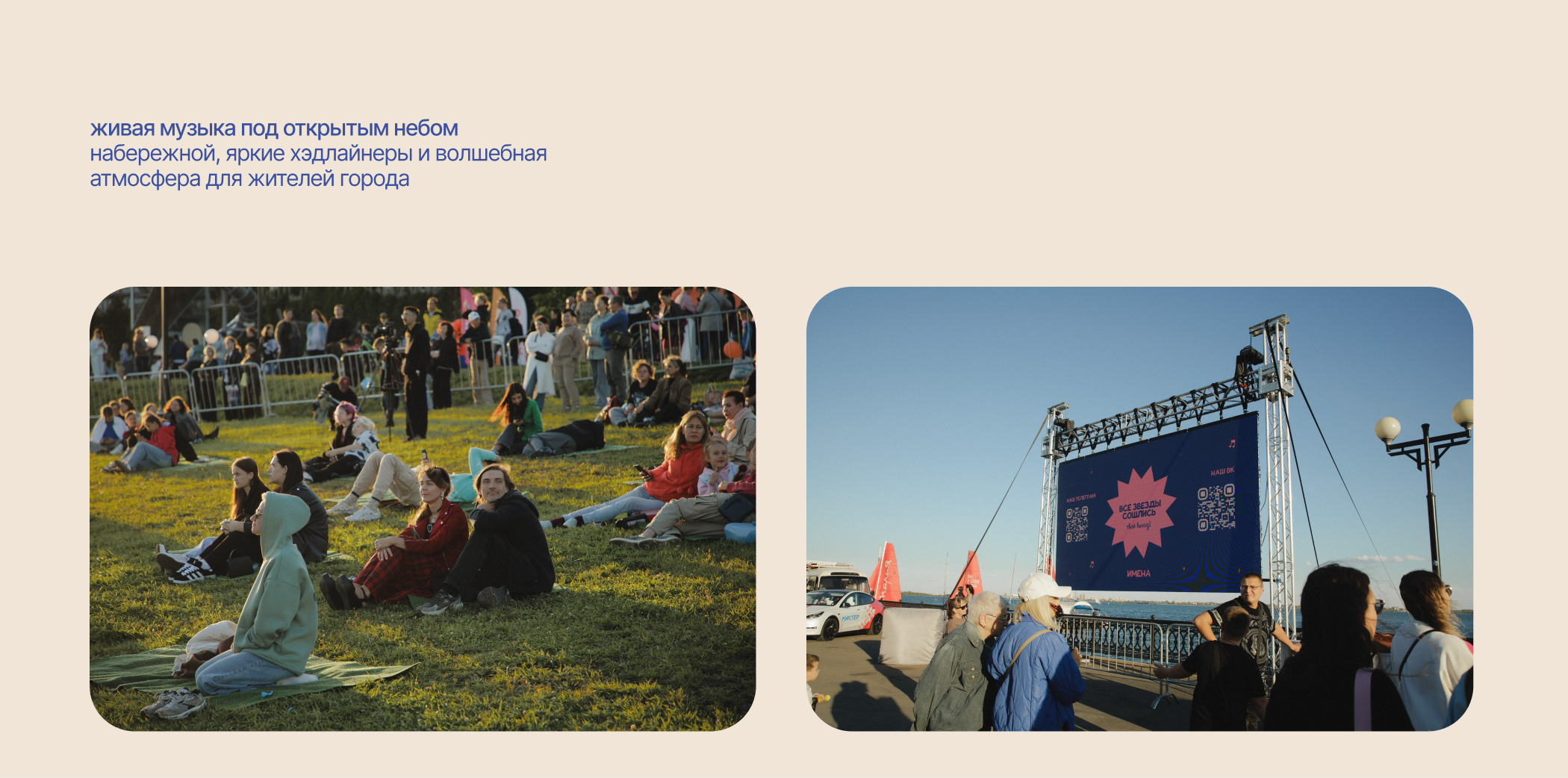 Имена | Identity Fest — Изображение №3 — Брендинг, Графика на Dprofile