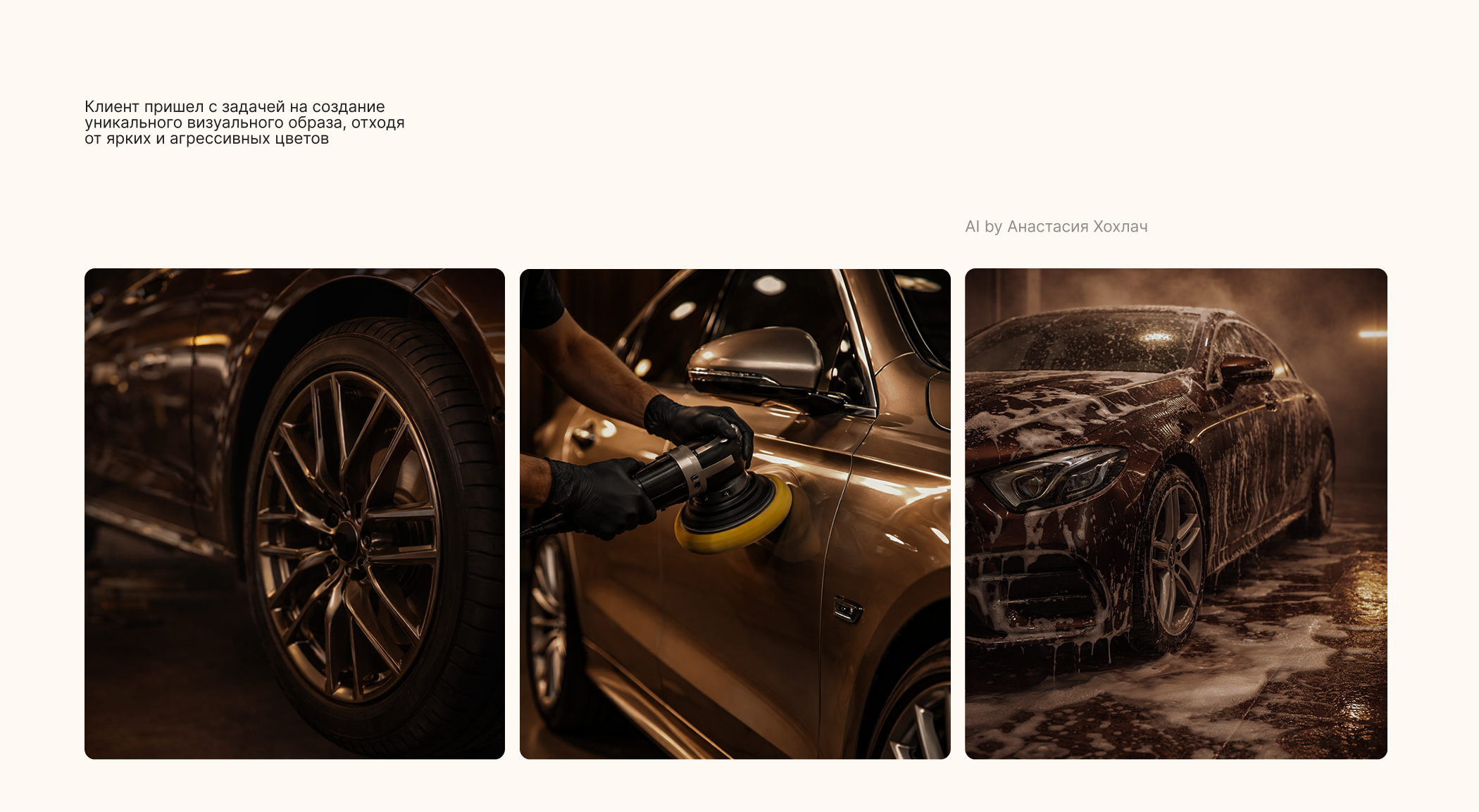 Space Premium | фирменный стиль — Изображение №3 — Брендинг, Графика на Dprofile