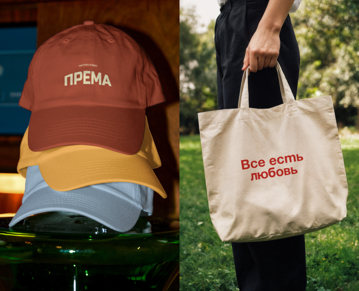 ПРЕМА | IDENTITY на Dprofile