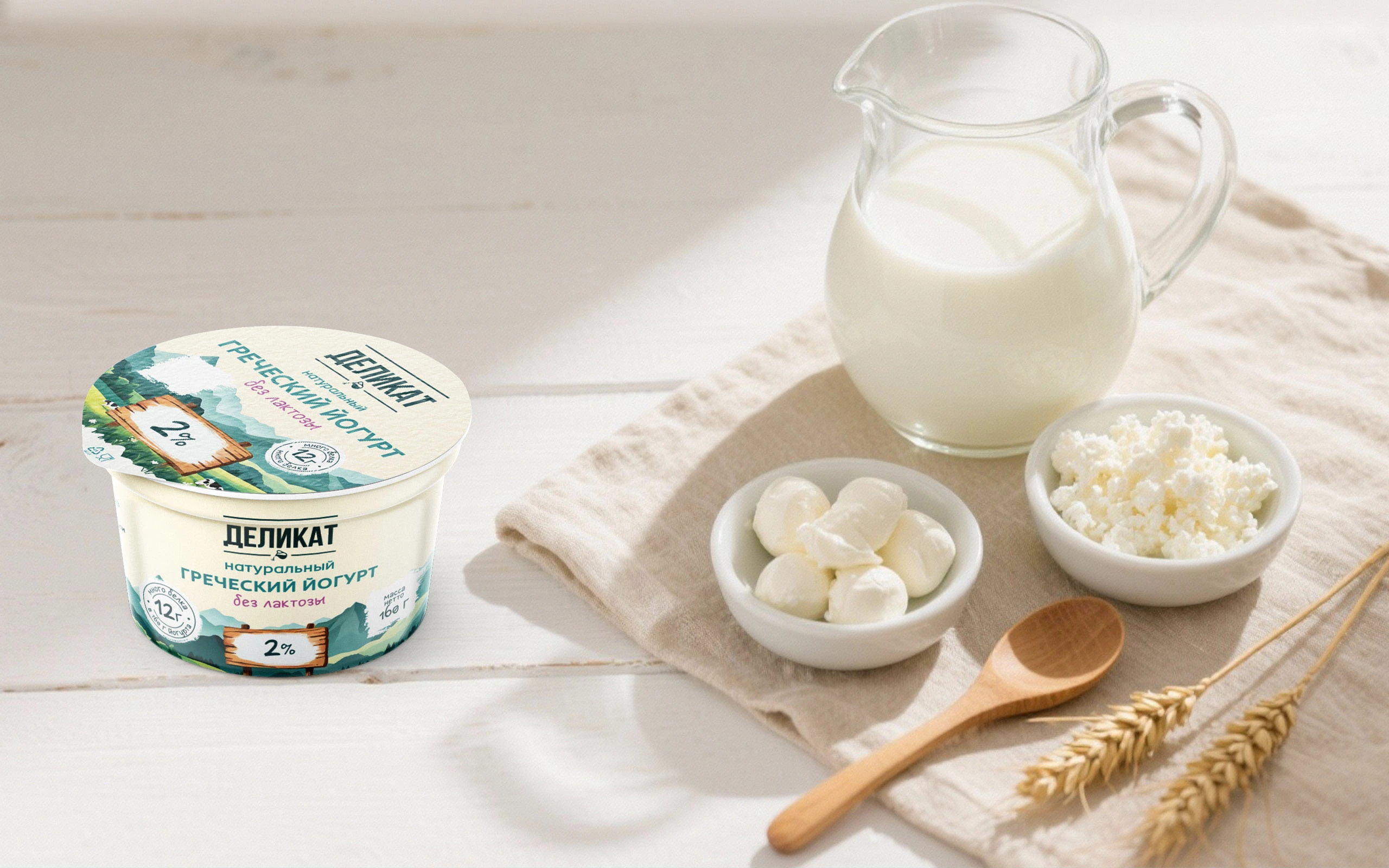 дизайн упаковки молока | milk packaging — Изображение №9 — Брендинг на Dprofile