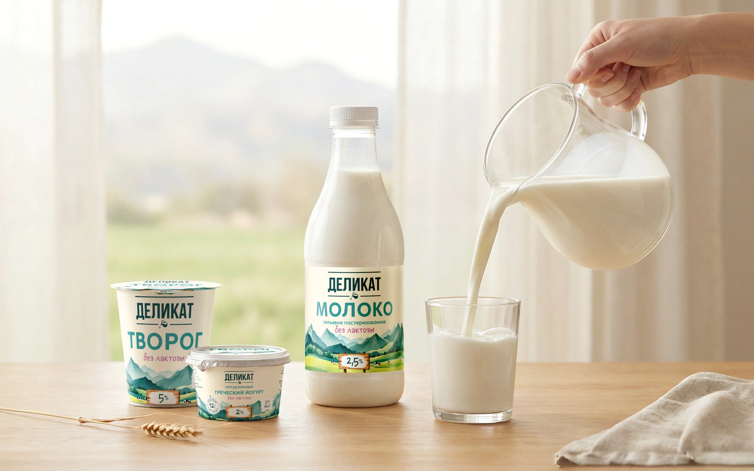 дизайн упаковки молока | milk packaging — Изображение №6 — Брендинг на Dprofile