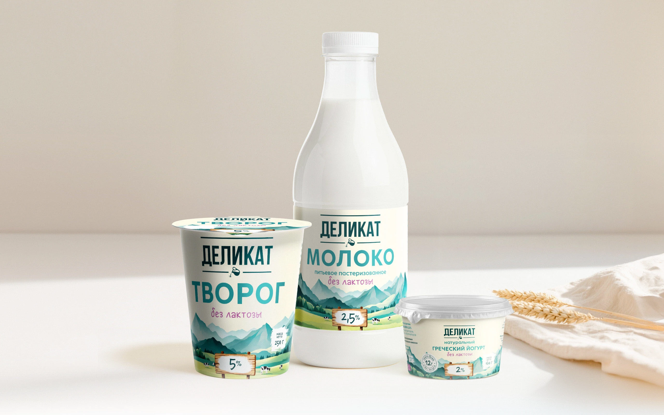 дизайн упаковки молока | milk packaging — Изображение №2 — Брендинг на Dprofile