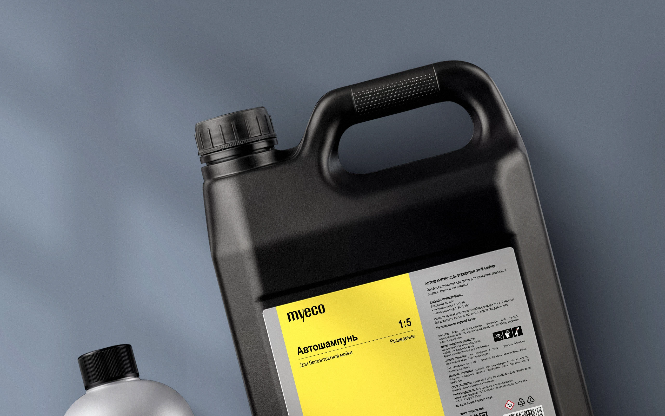этикетка для автохимии | дизайн упаковки — Изображение №3 — Брендинг на Dprofile