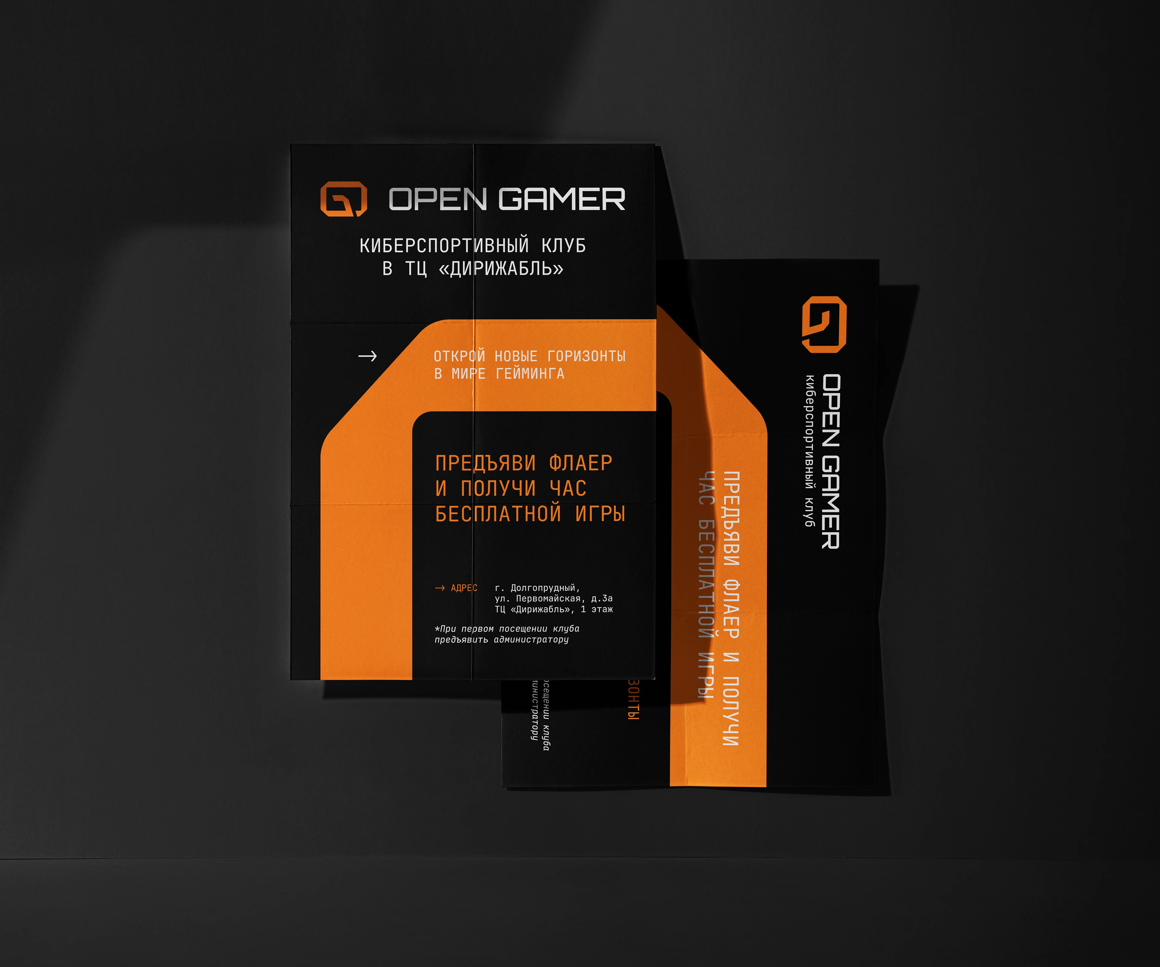 фирменный стиль киберспортивного клуба OPENGAMER — Изображение №16 — Брендинг на Dprofile