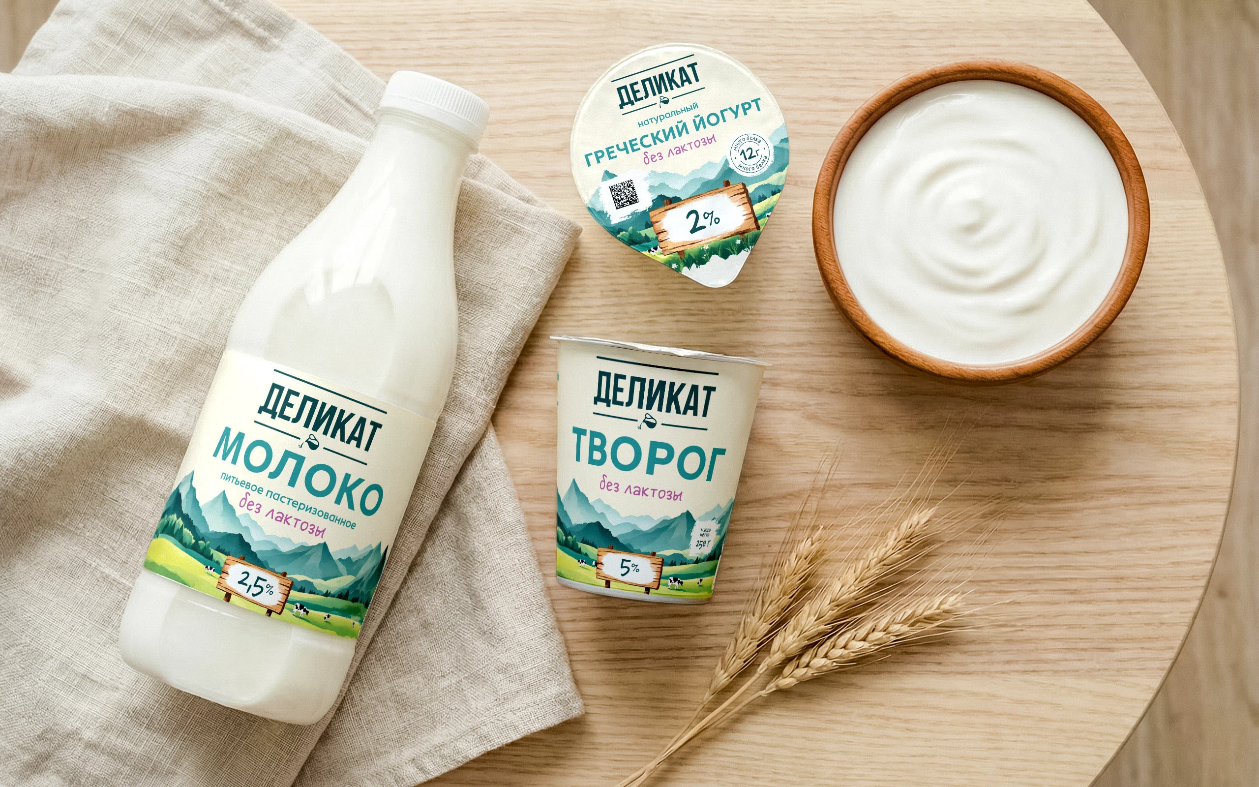 дизайн упаковки молока | milk packaging — Изображение №1 — Брендинг на Dprofile