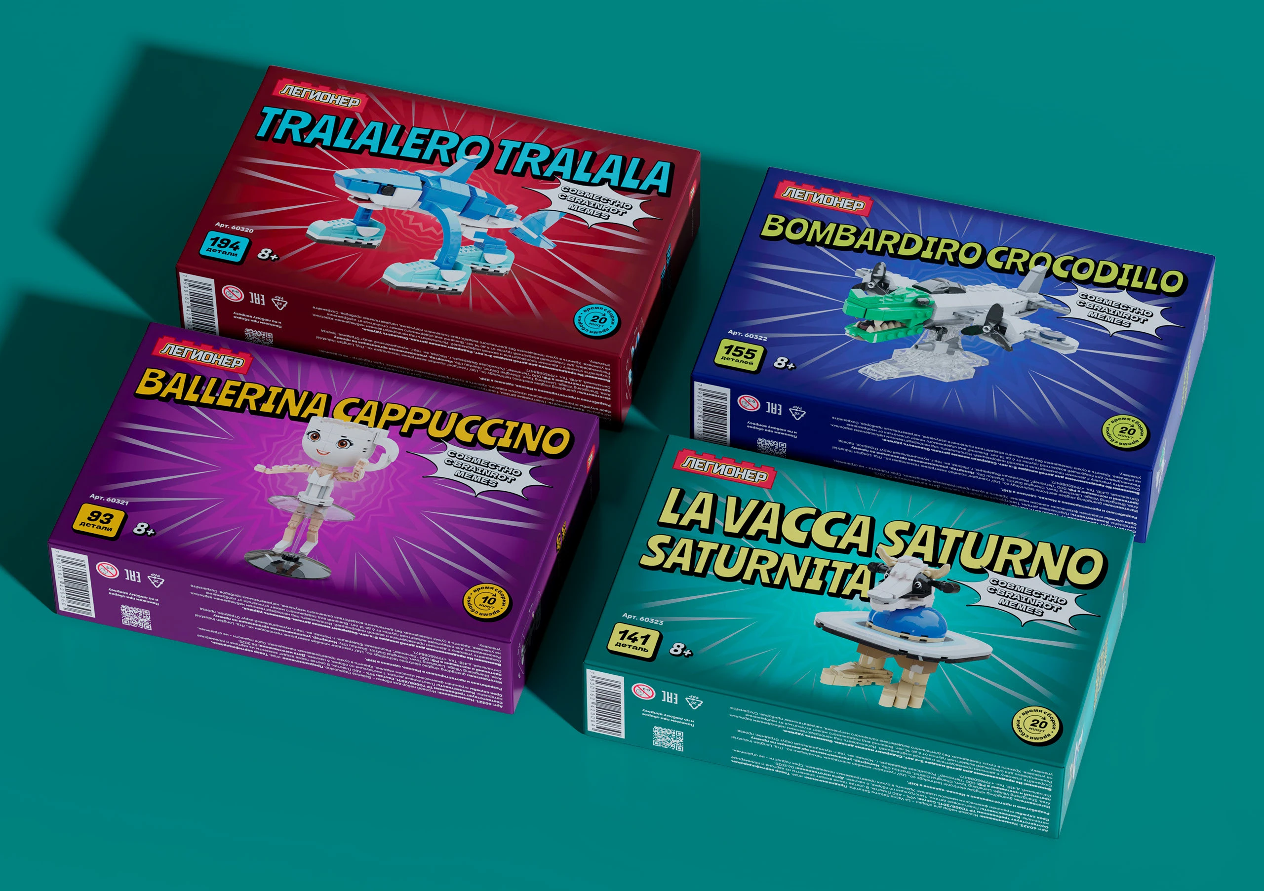 дизайн упаковки для конструктора | brainrot memes — Изображение №3 — Брендинг на Dprofile