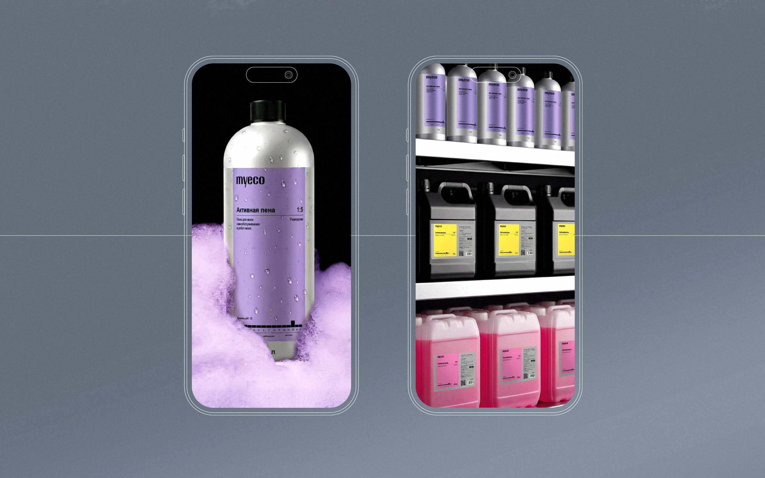 этикетка для автохимии | дизайн упаковки — Изображение №8 — Брендинг на Dprofile