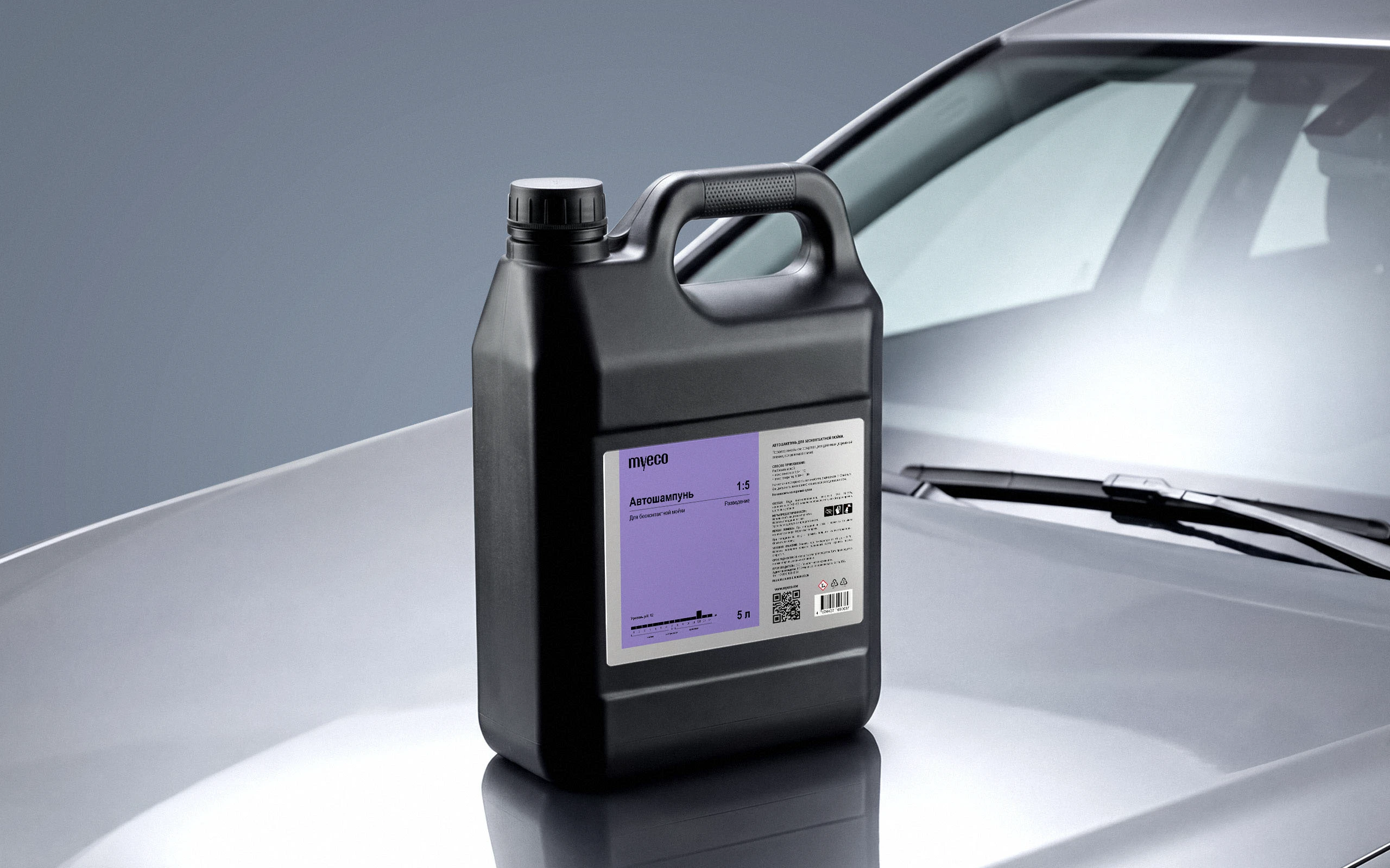 этикетка для автохимии | дизайн упаковки — Изображение №6 — Брендинг на Dprofile