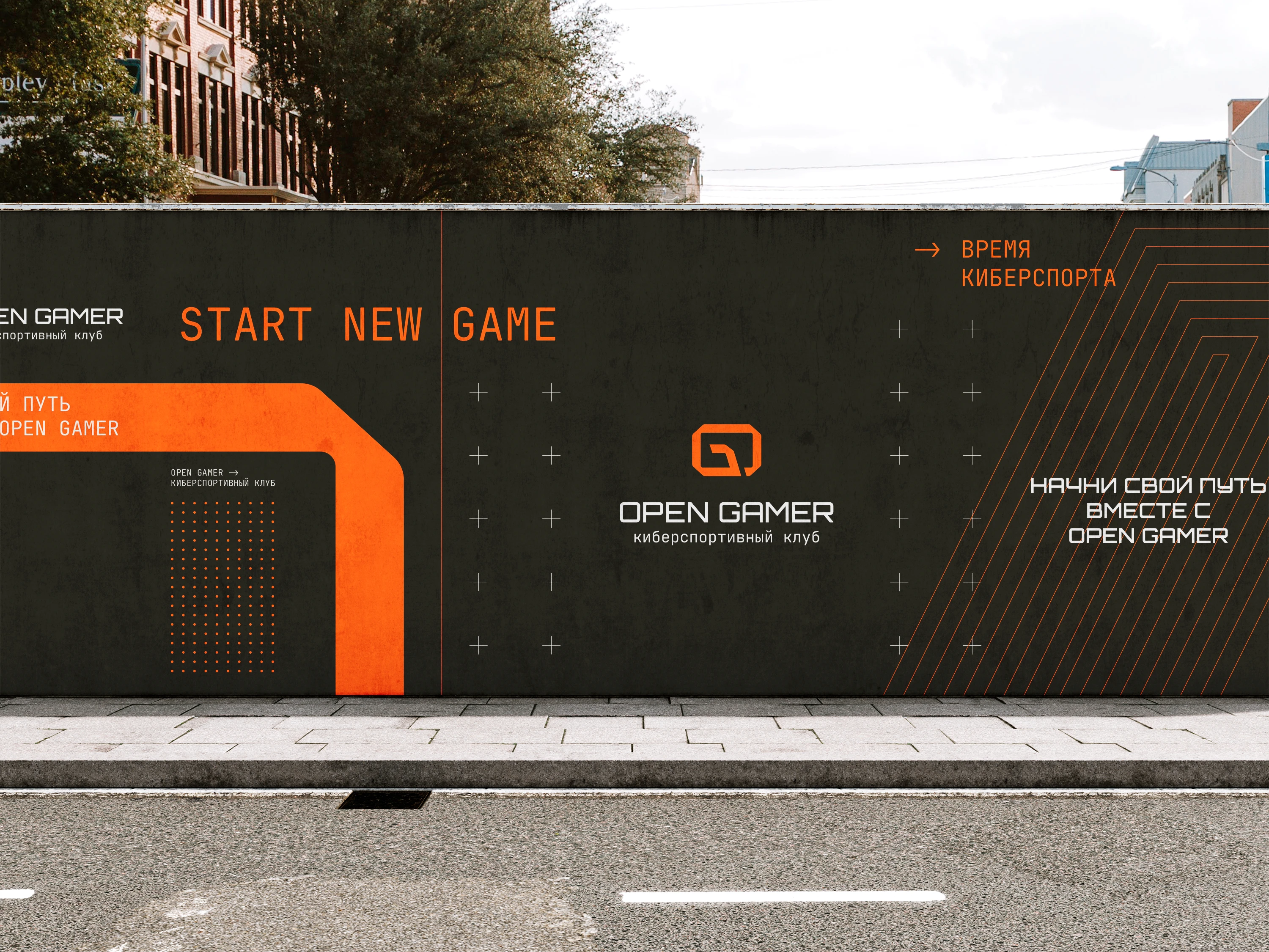 фирменный стиль киберспортивного клуба OPENGAMER — Изображение №15 — Брендинг на Dprofile