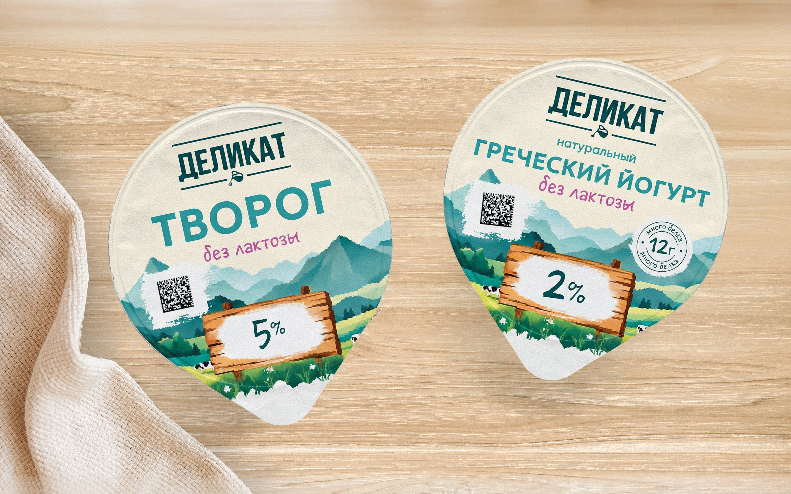 дизайн упаковки молока | milk packaging — Изображение №7 — Брендинг на Dprofile