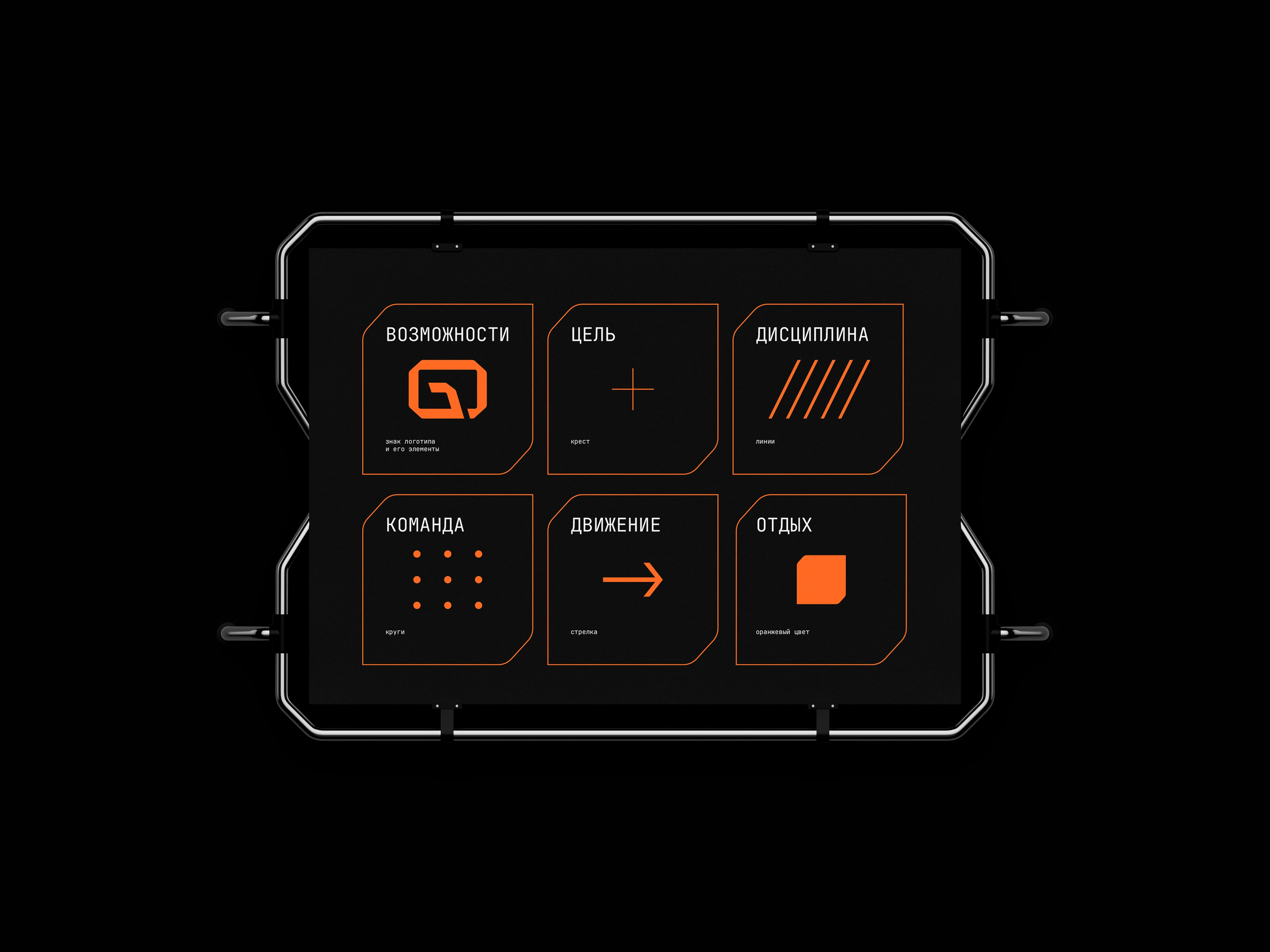 фирменный стиль киберспортивного клуба OPENGAMER — Изображение №5 — Брендинг на Dprofile