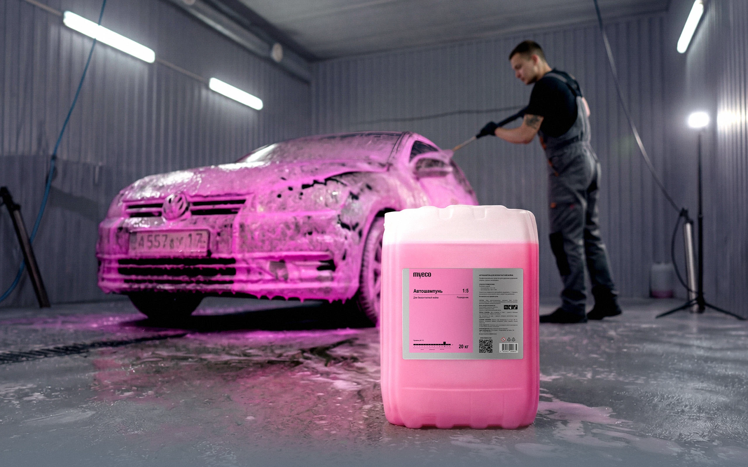 этикетка для автохимии | дизайн упаковки — Изображение №7 — Брендинг на Dprofile