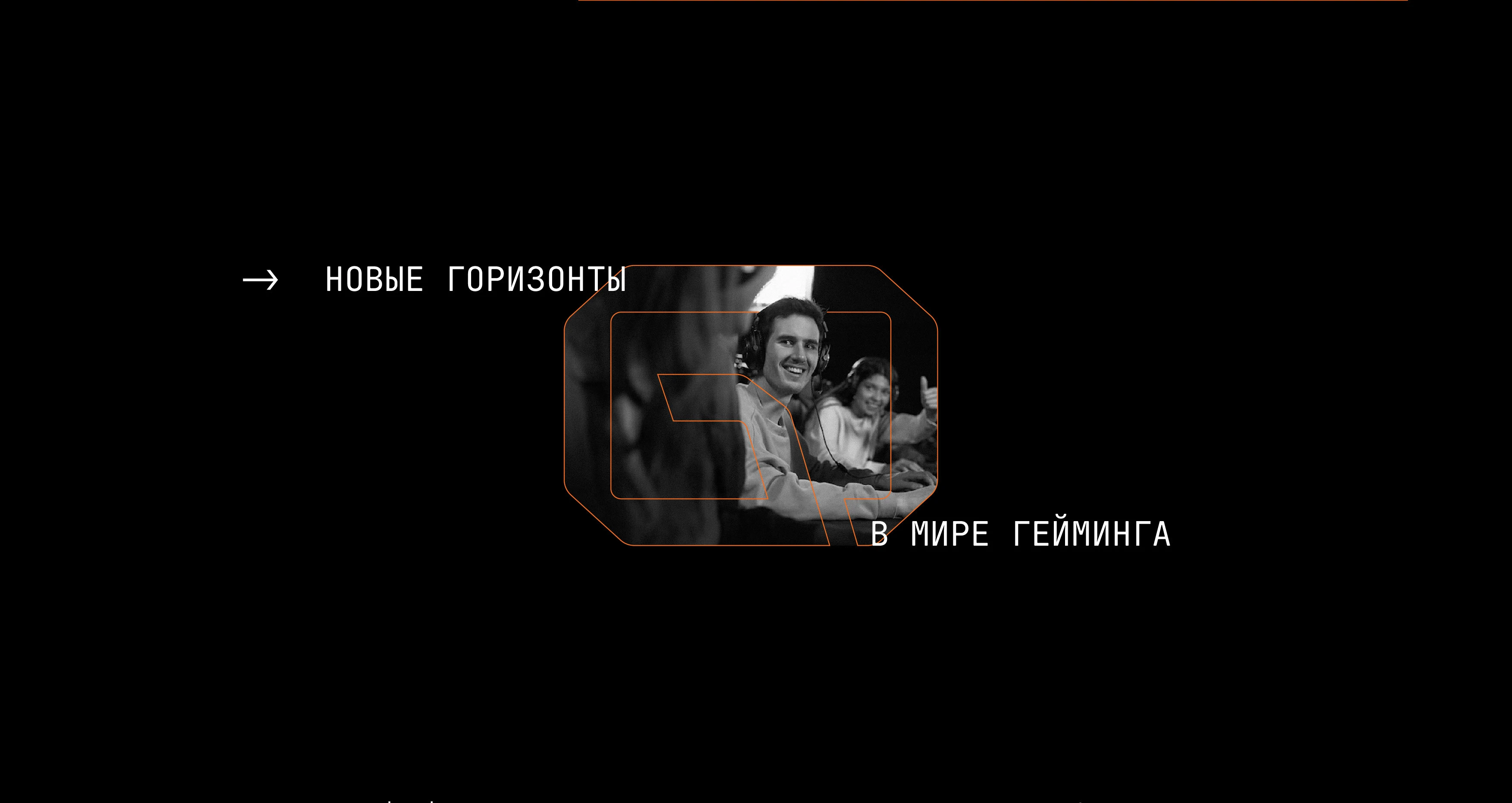 фирменный стиль киберспортивного клуба OPENGAMER — Изображение №3 — Брендинг на Dprofile