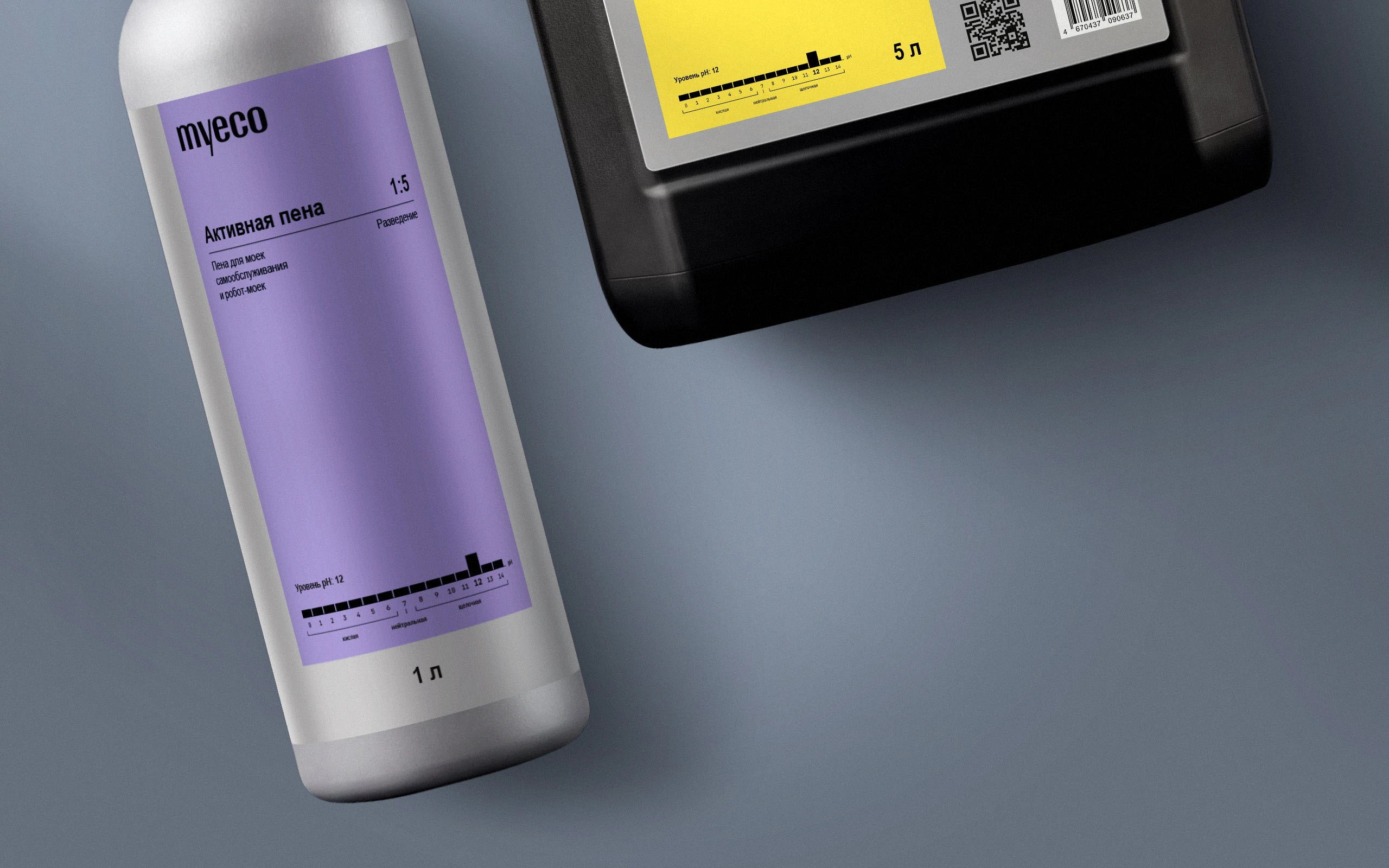 этикетка для автохимии | дизайн упаковки — Изображение №4 — Брендинг на Dprofile