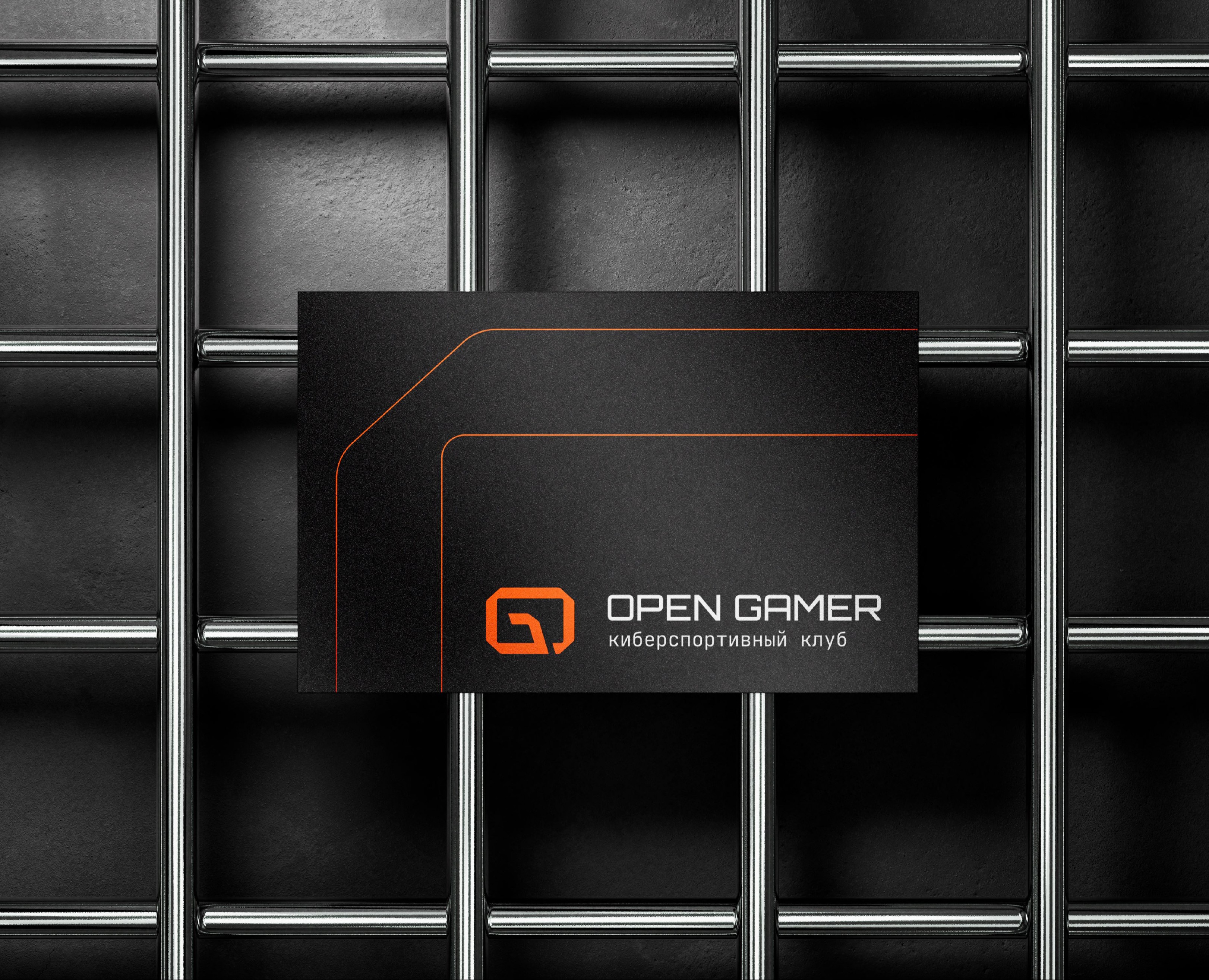 фирменный стиль киберспортивного клуба OPENGAMER на Dprofile