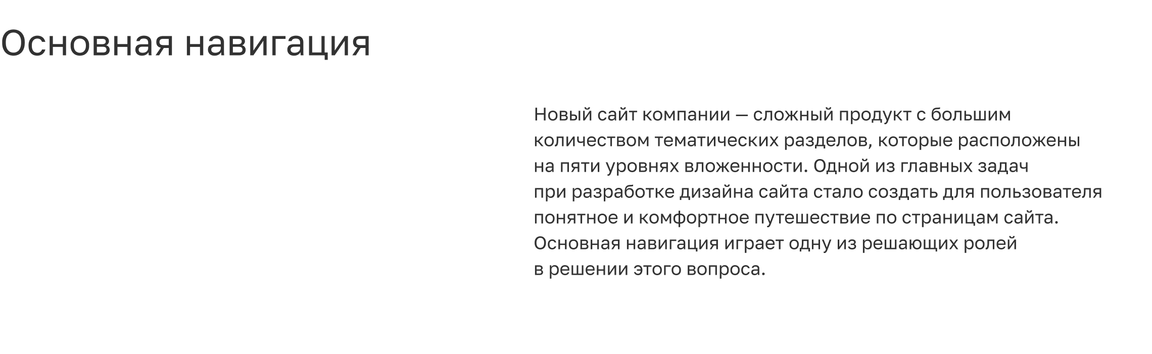 ЭТП ГПБ — Электронная торговая площадка Газпромбанка — Изображение №10 — Интерфейсы на Dprofile