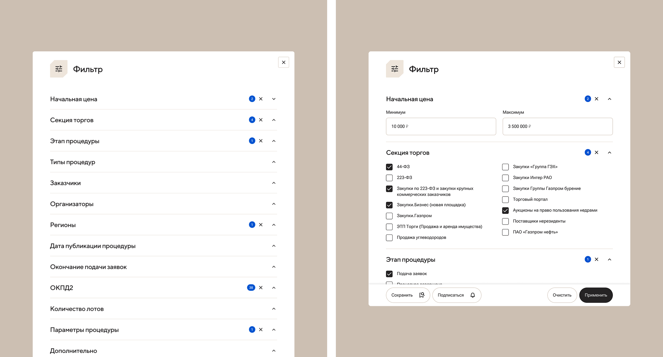 ЭТП ГПБ — Электронная торговая площадка Газпромбанка — Изображение №28 — Интерфейсы на Dprofile
