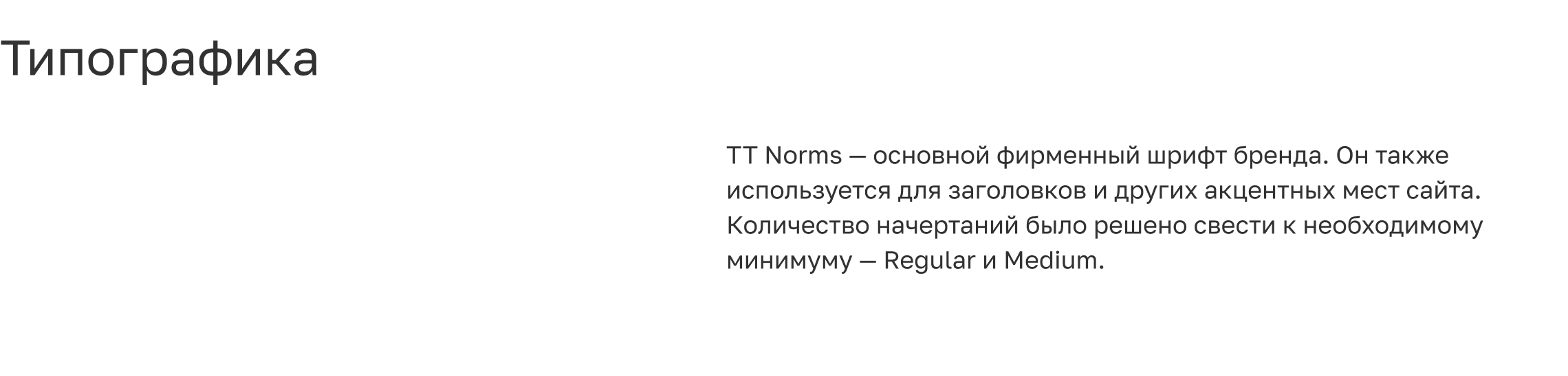 ЭТП ГПБ — Электронная торговая площадка Газпромбанка — Изображение №6 — Интерфейсы на Dprofile