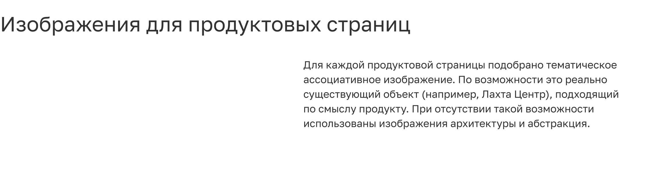 ЭТП ГПБ — Электронная торговая площадка Газпромбанка — Изображение №35 — Интерфейсы на Dprofile
