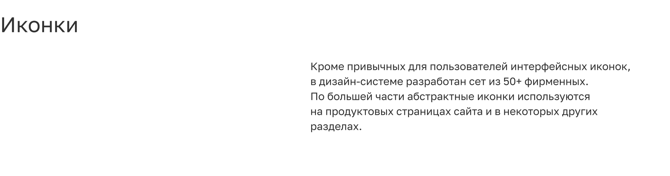 ЭТП ГПБ — Электронная торговая площадка Газпромбанка — Изображение №23 — Интерфейсы на Dprofile