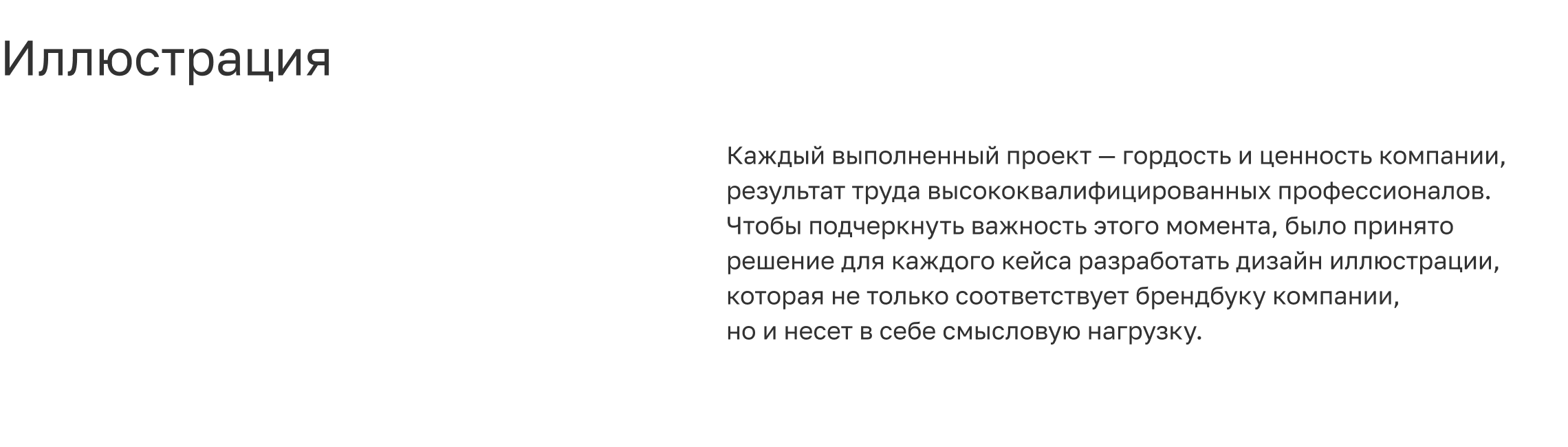 ЭТП ГПБ — Электронная торговая площадка Газпромбанка — Изображение №14 — Интерфейсы на Dprofile