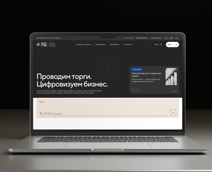 ЭТП ГПБ — Электронная торговая площадка Газпромбанка — Интерфейсы на Dprofile