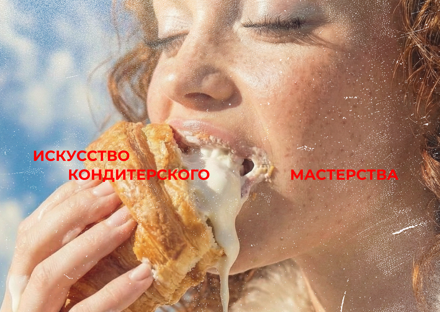 Логотип кондитерской — Изображение №4 — Интерфейсы, Брендинг на Dprofile