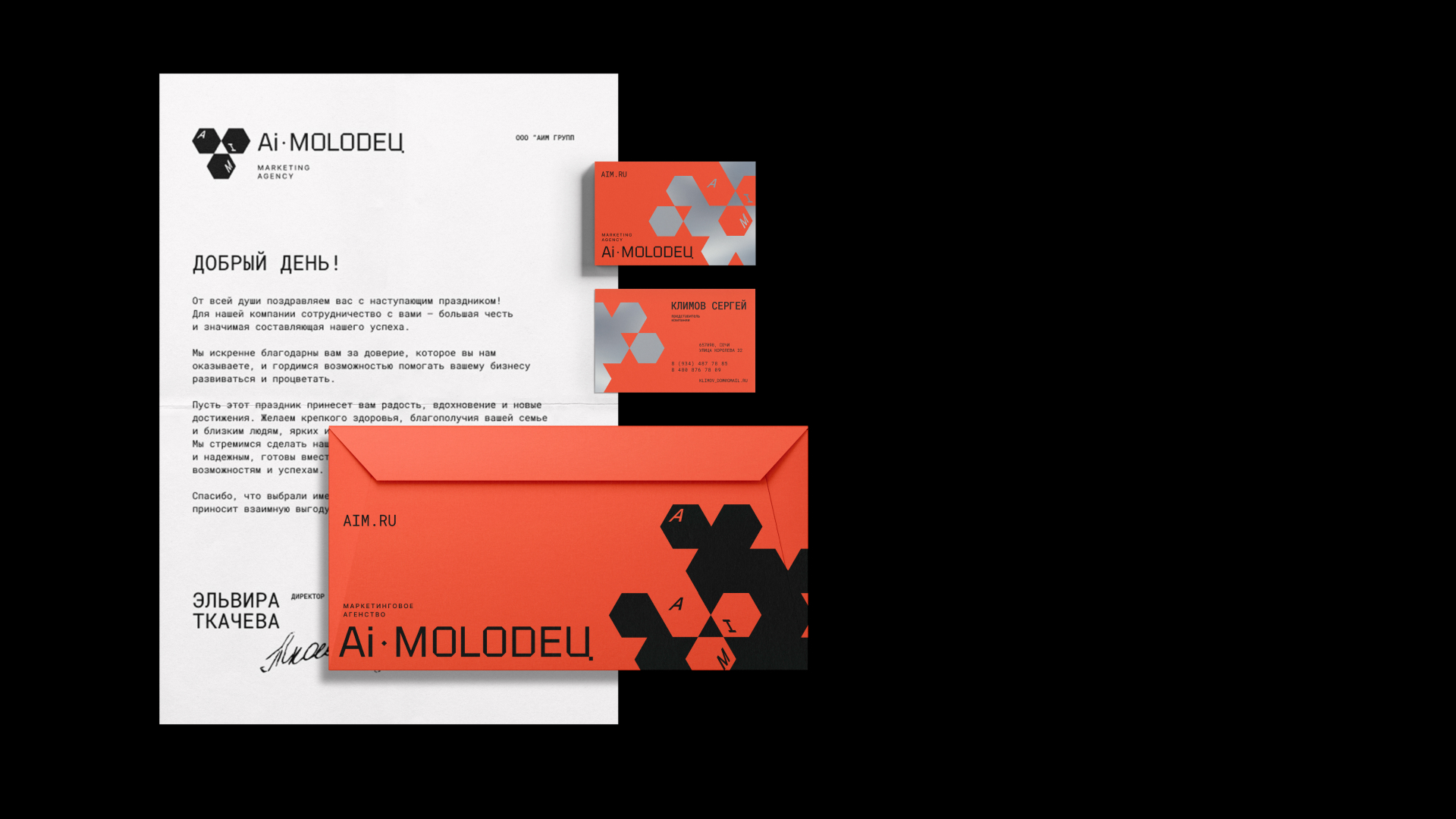 Фирменный стиль для маркетингового агенства — Изображение №19 — Брендинг на Dprofile