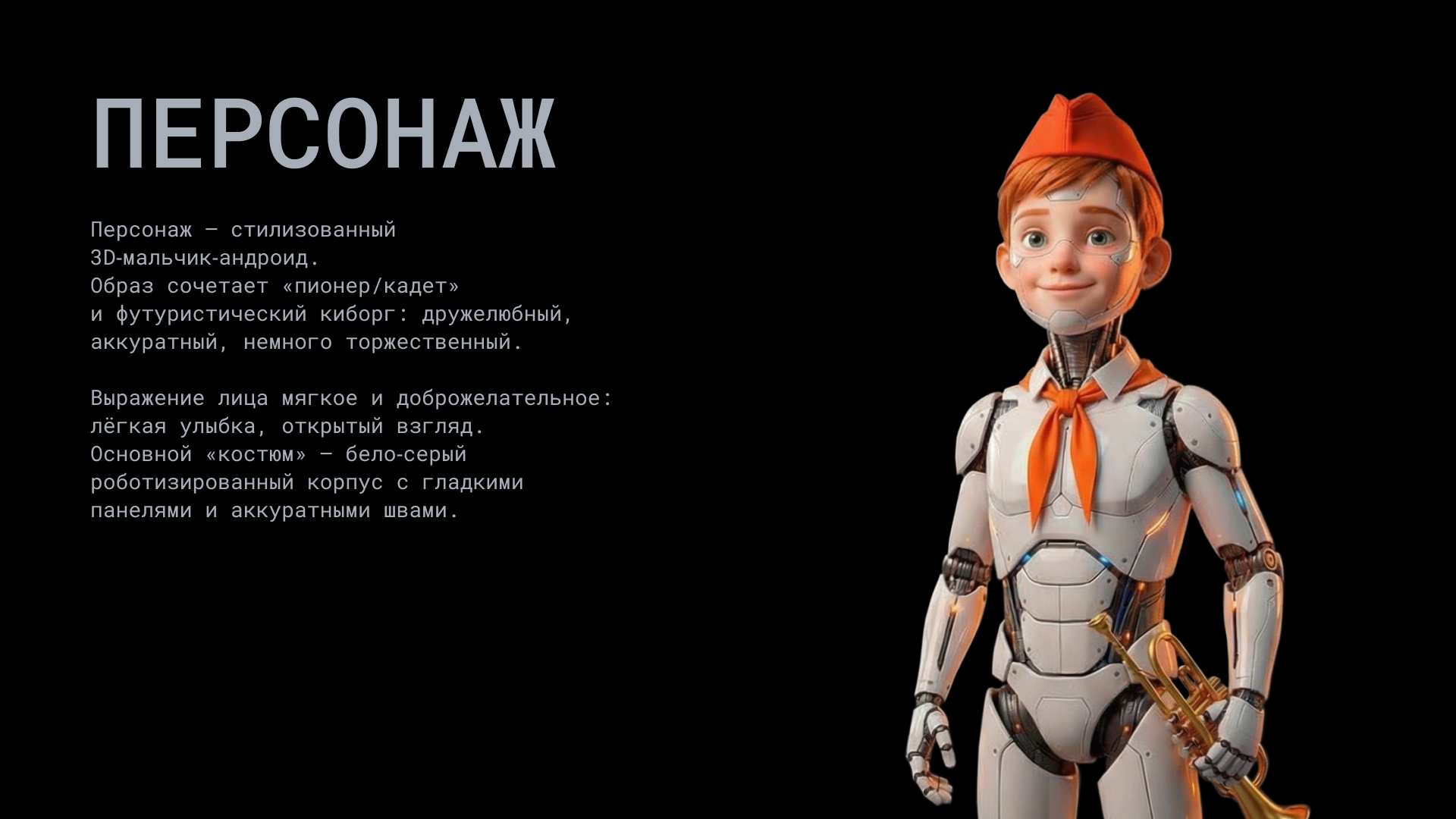 Фирменный стиль для маркетингового агенства — Изображение №9 — Брендинг на Dprofile