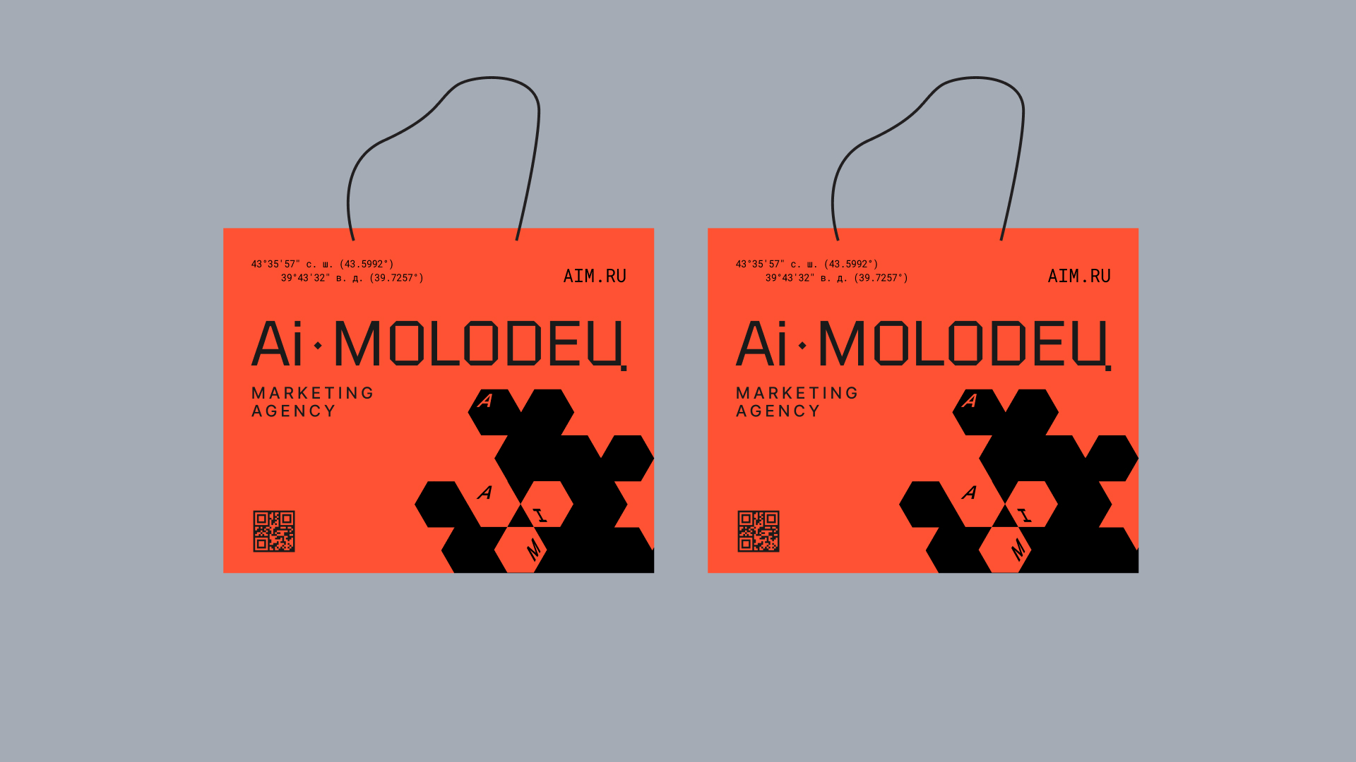 Фирменный стиль для маркетингового агенства — Изображение №23 — Брендинг на Dprofile