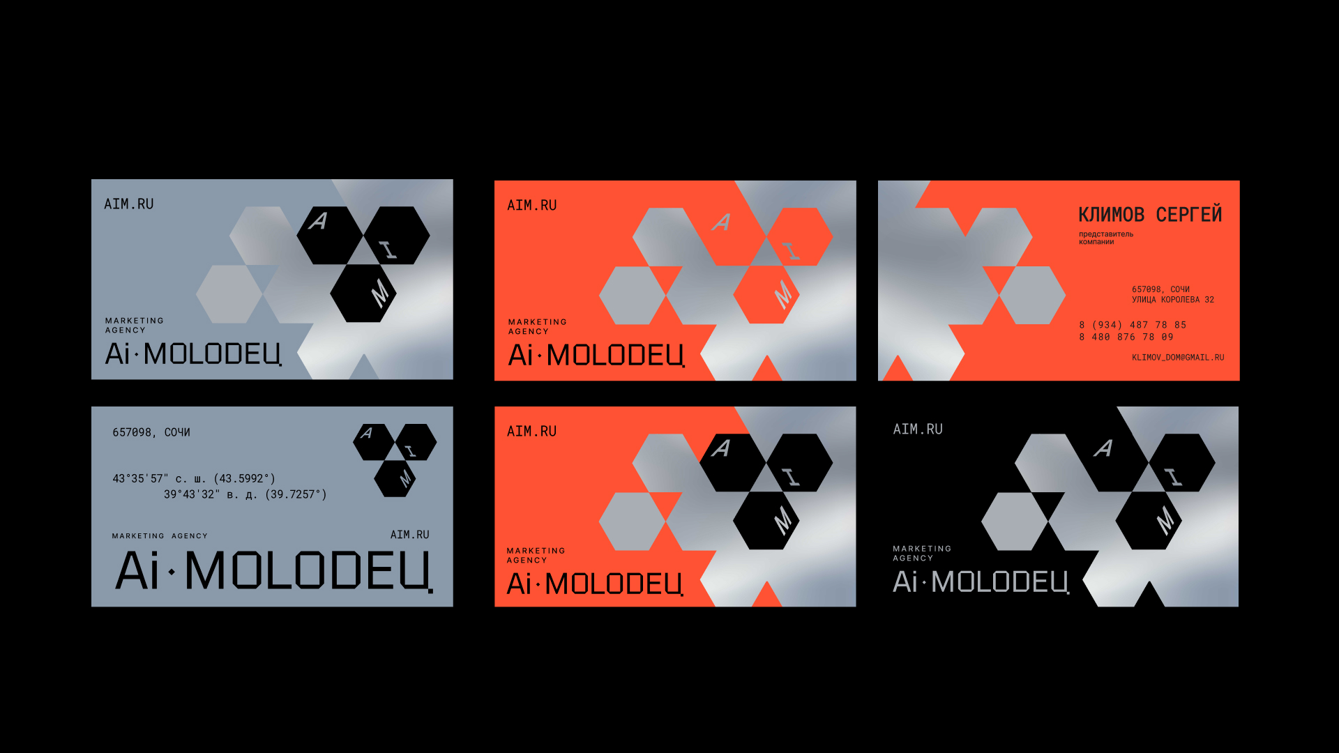 Фирменный стиль для маркетингового агенства — Изображение №15 — Брендинг на Dprofile