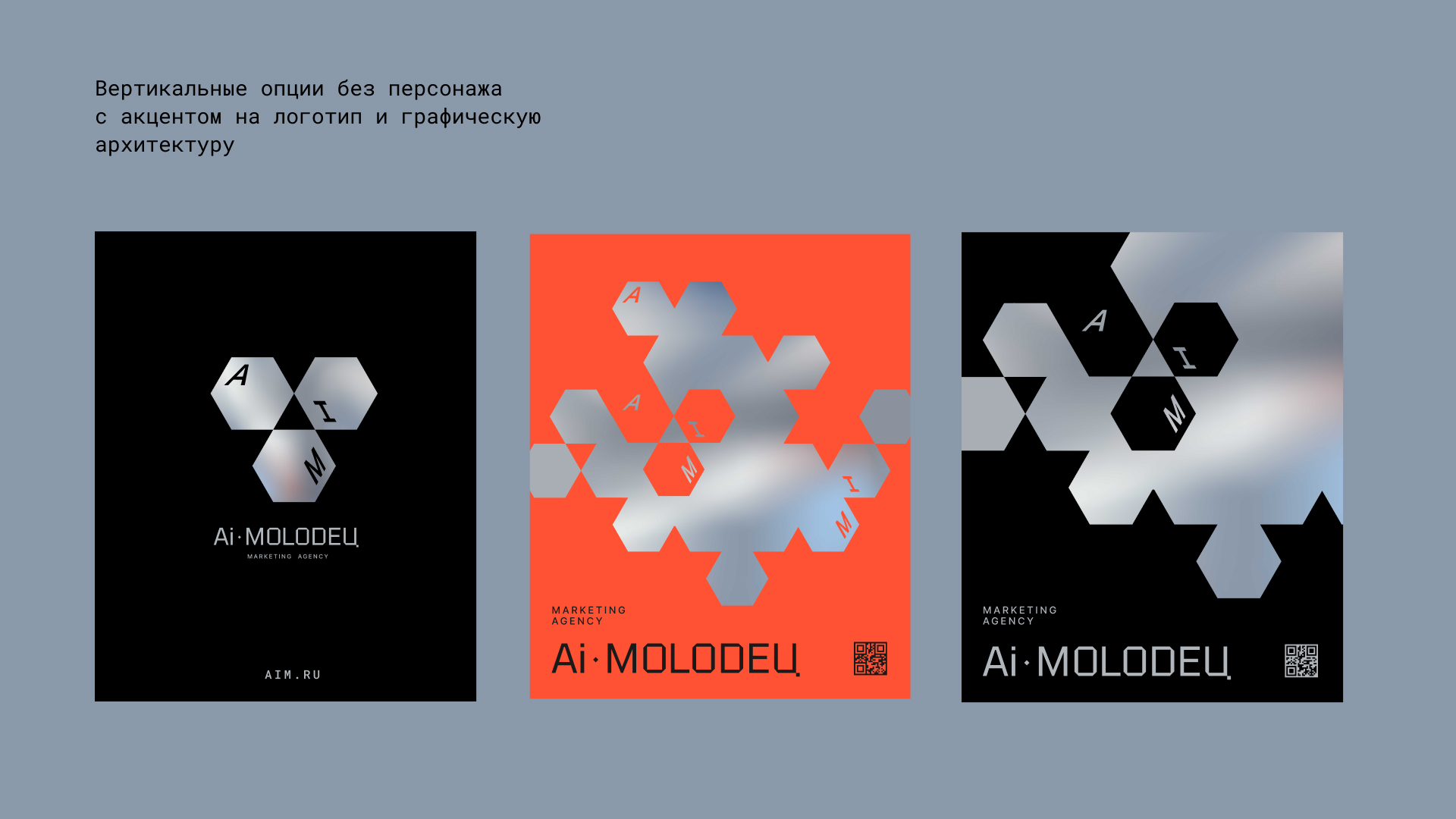 Фирменный стиль для маркетингового агенства — Изображение №13 — Брендинг на Dprofile