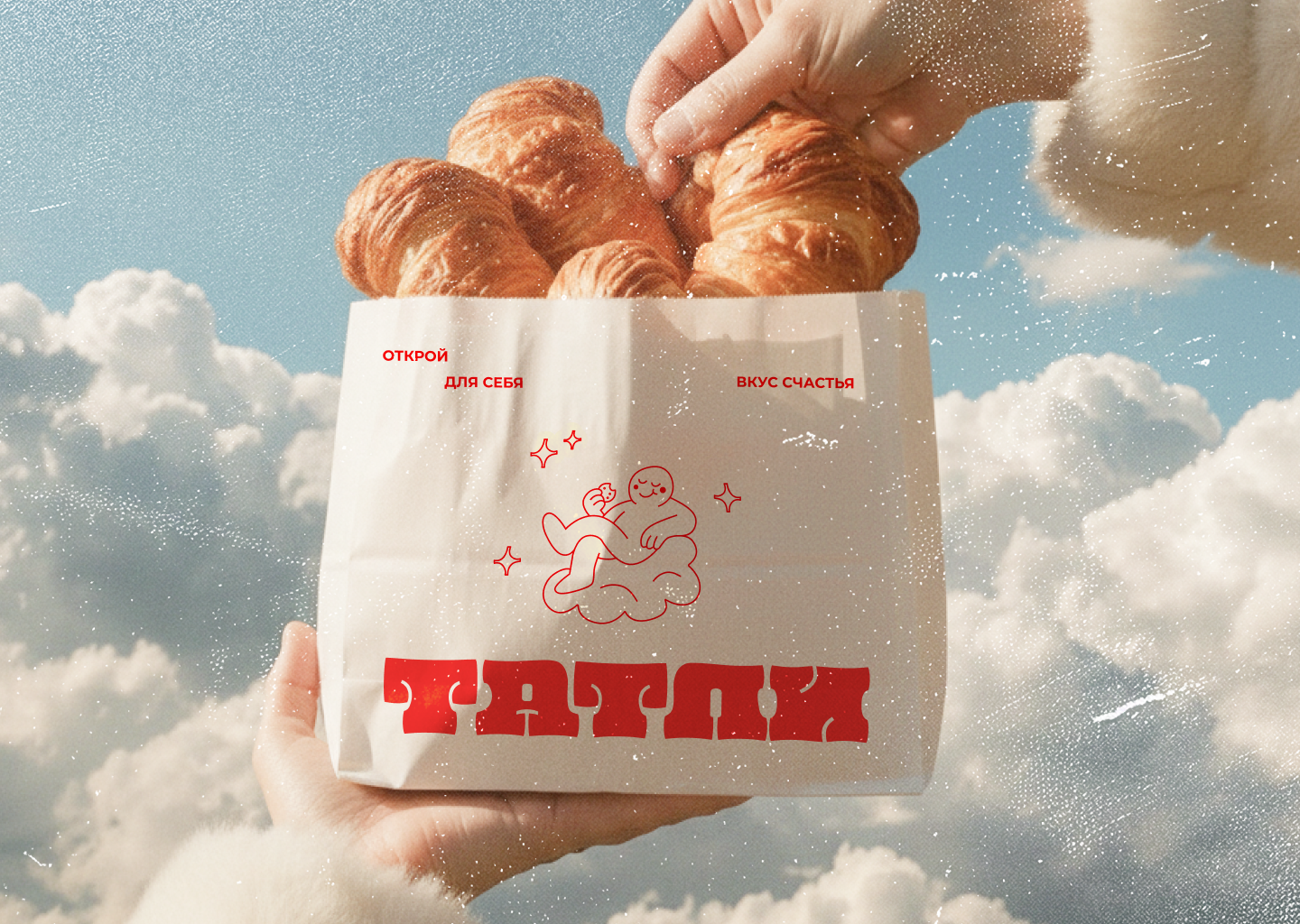 Логотип кондитерской — Изображение №5 — Интерфейсы, Брендинг на Dprofile