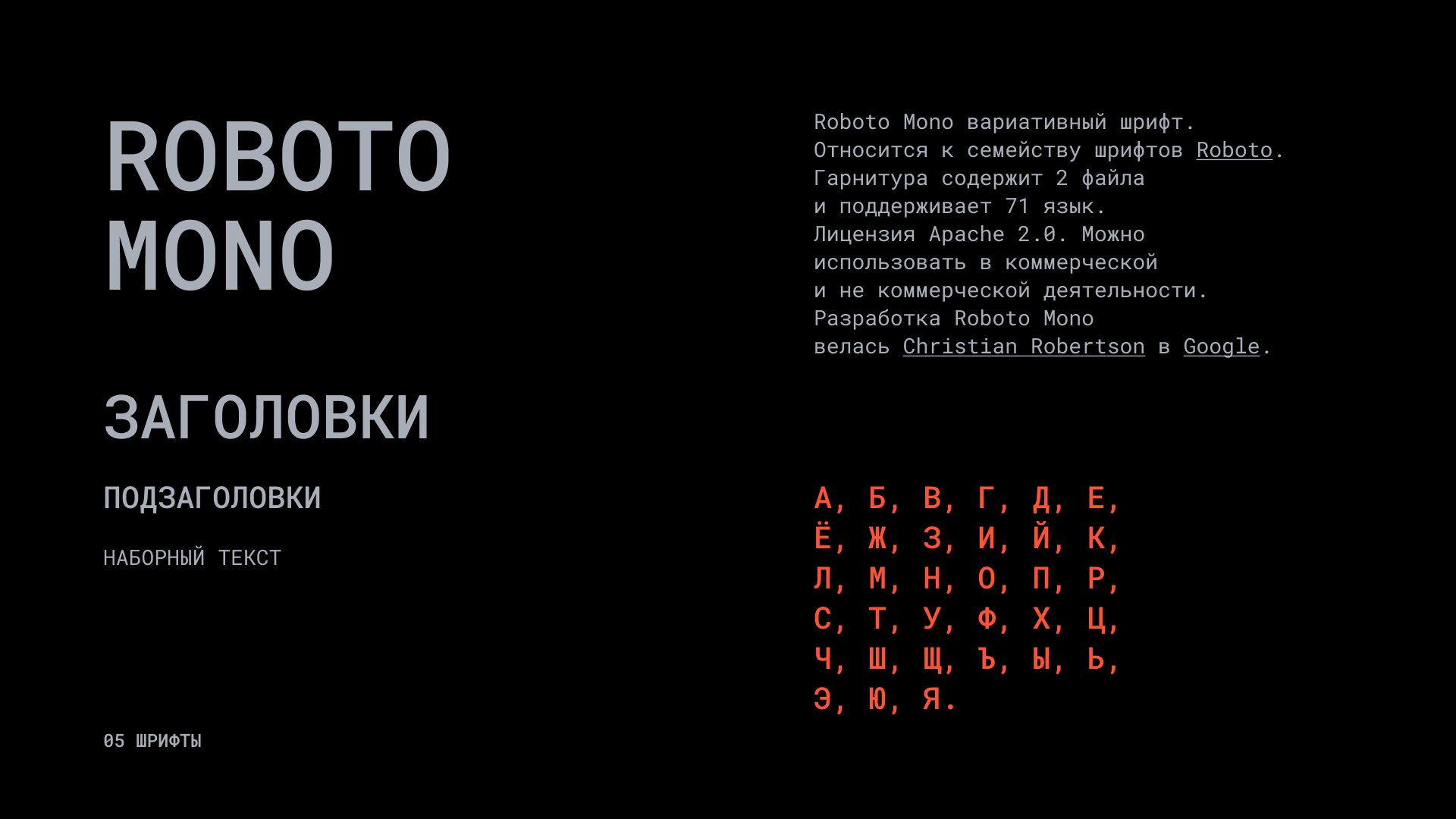 Фирменный стиль для маркетингового агенства — Изображение №8 — Брендинг на Dprofile