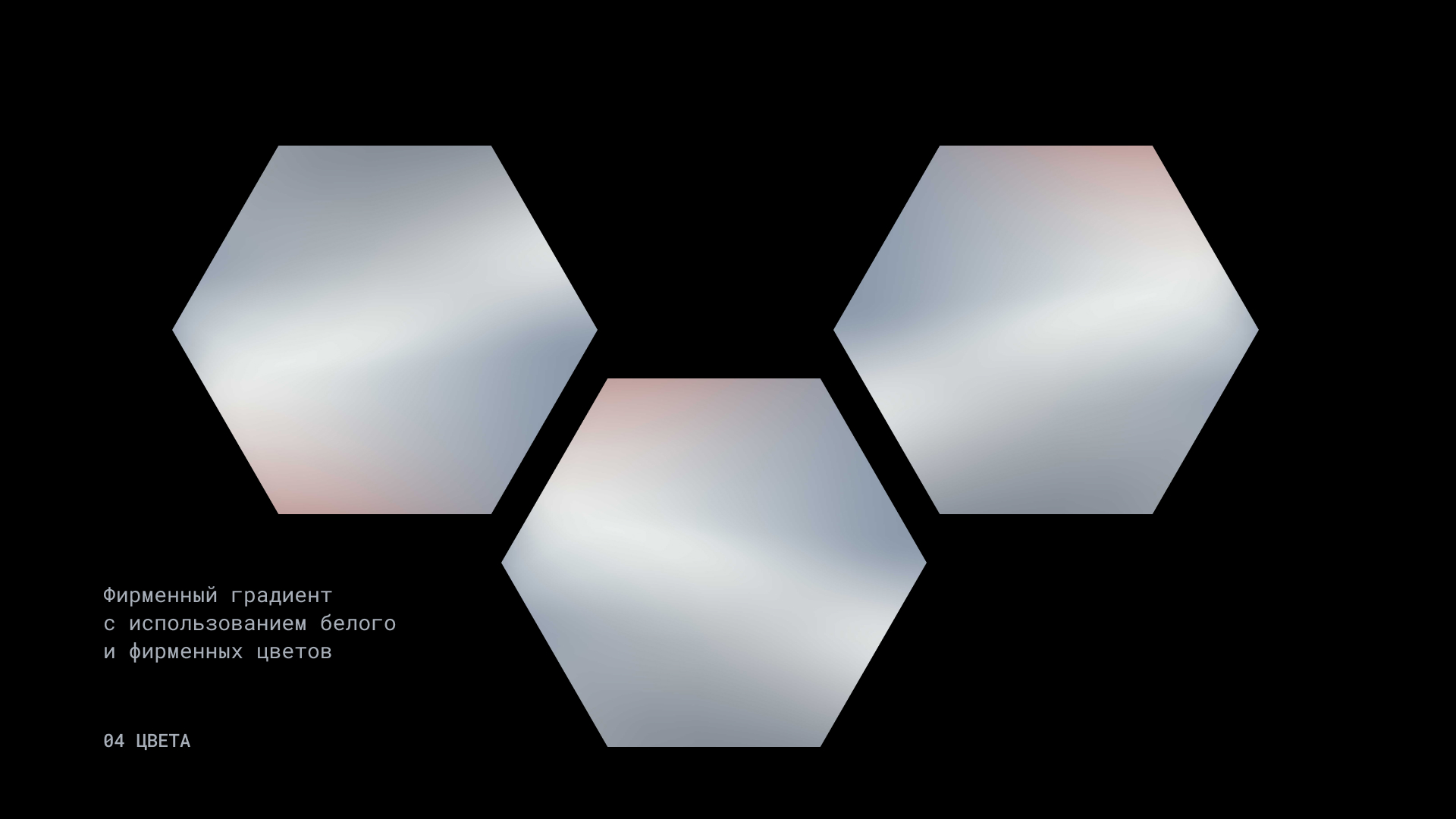 Фирменный стиль для маркетингового агенства — Изображение №7 — Брендинг на Dprofile